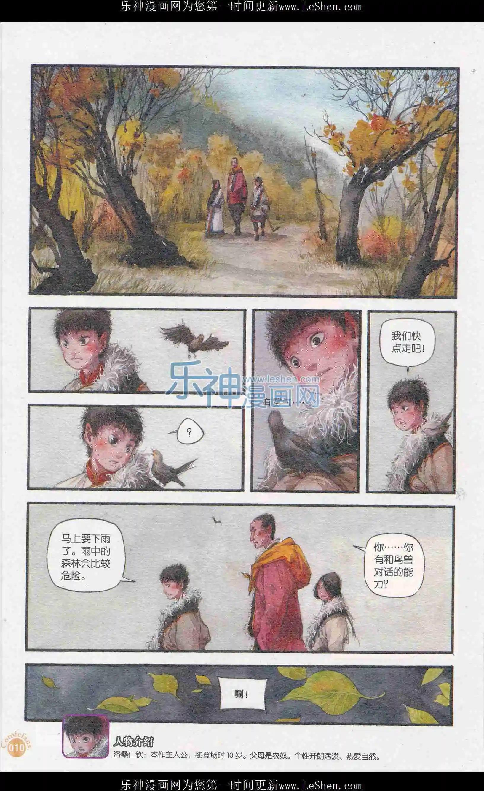 第406期 全本