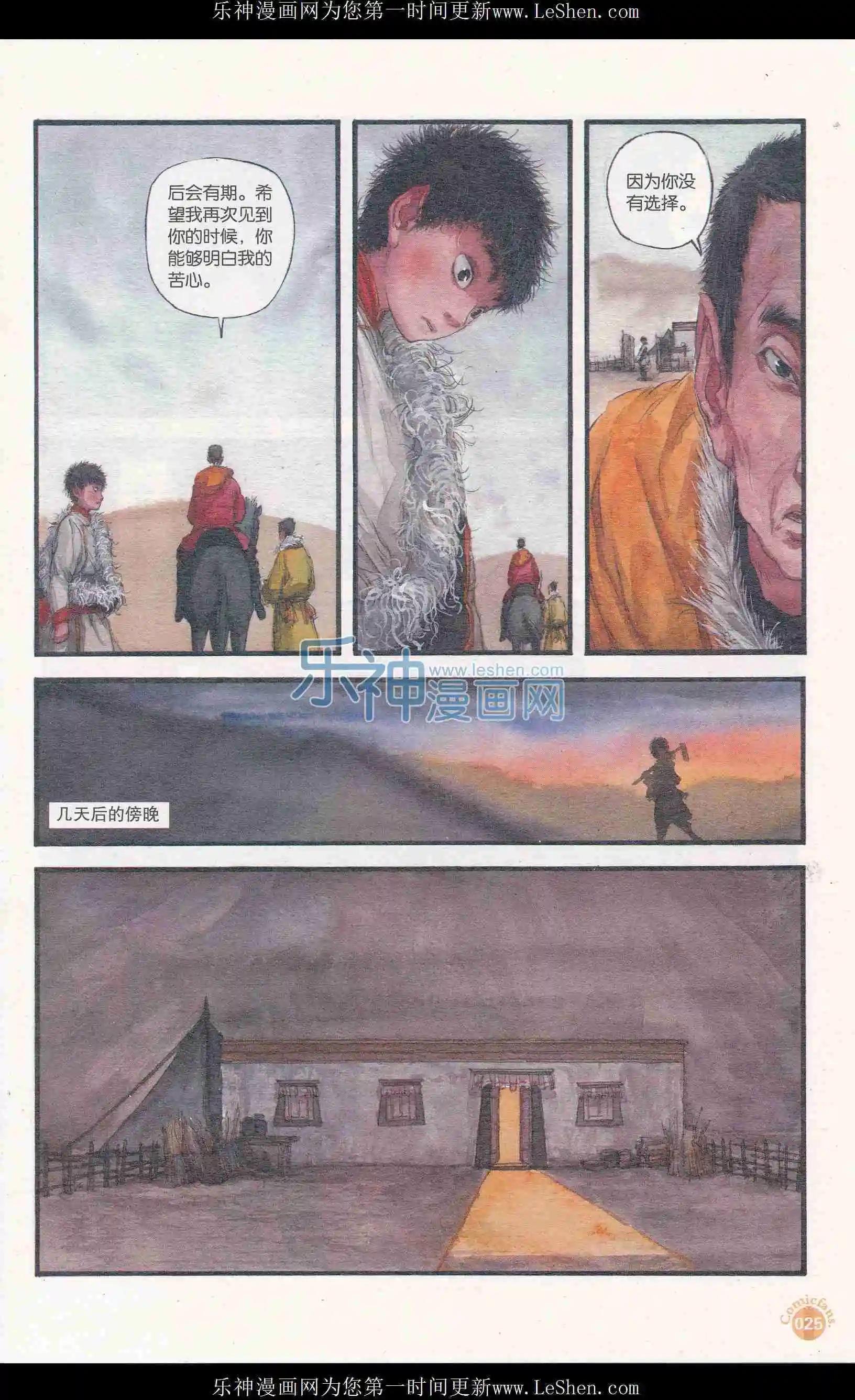 第406期 全本