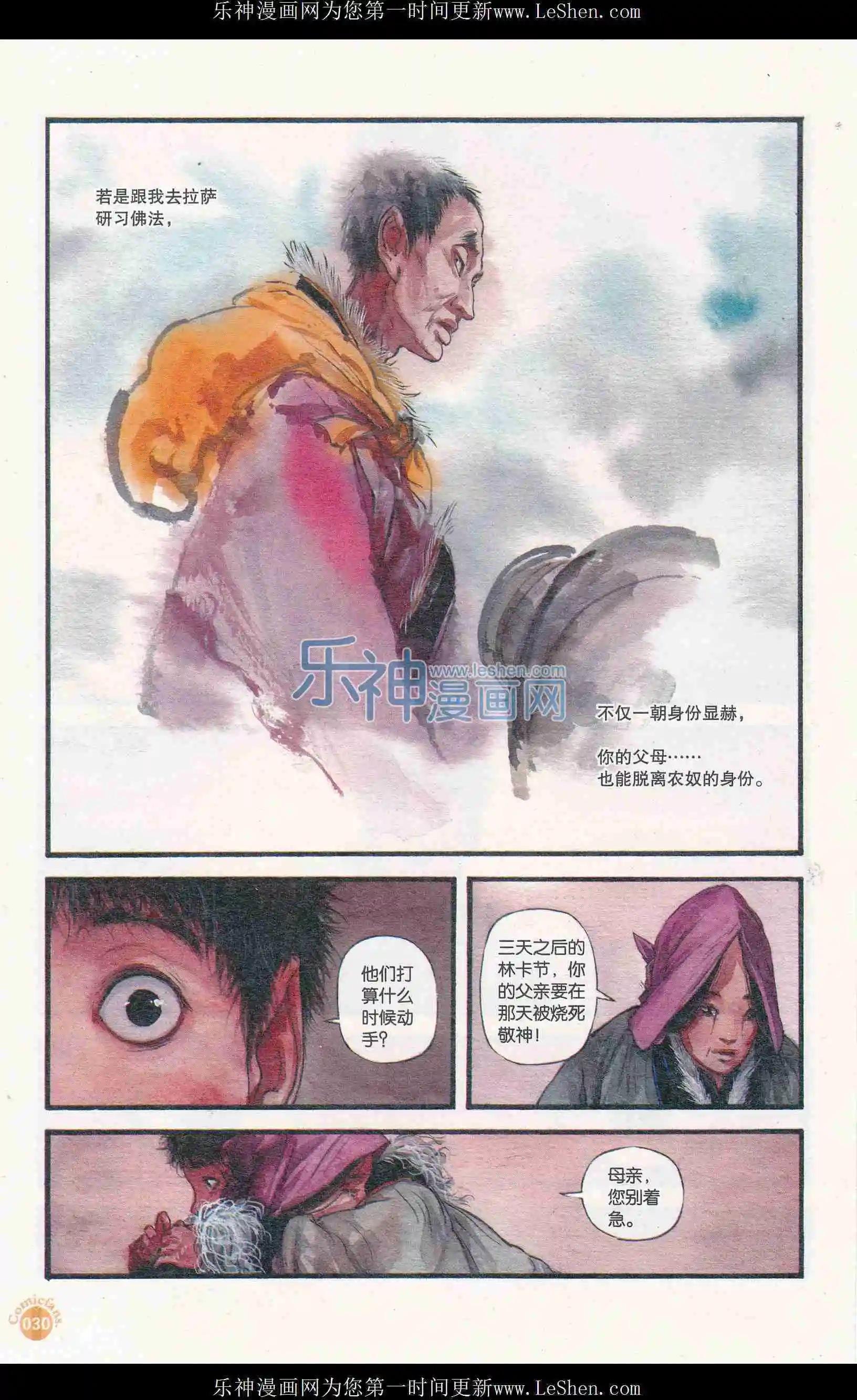 第406期 全本