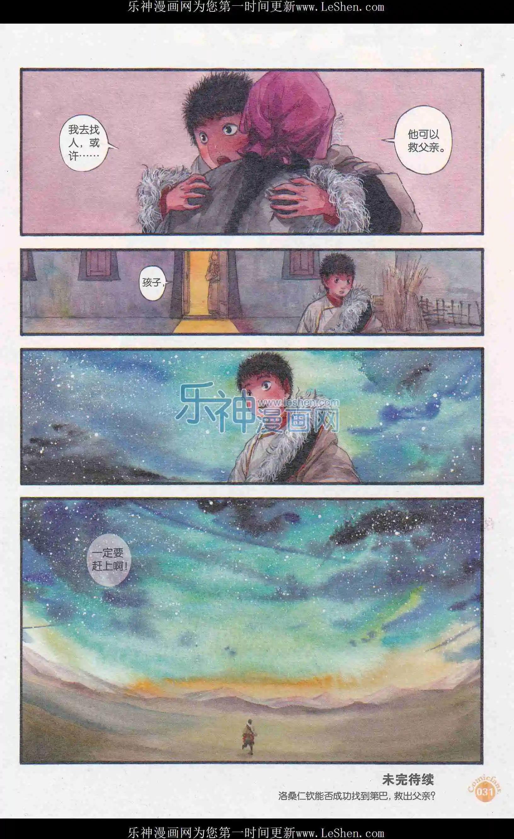 第406期 全本