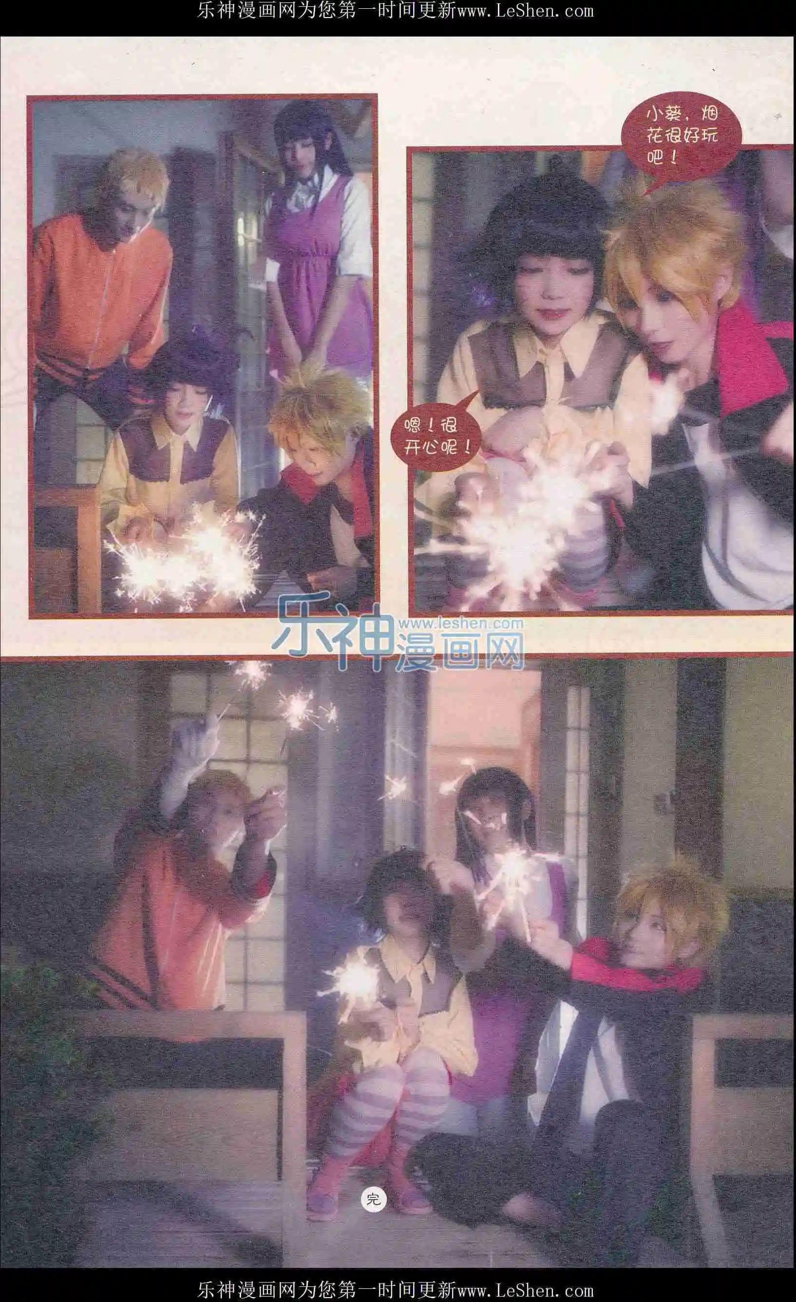 第406期 全本