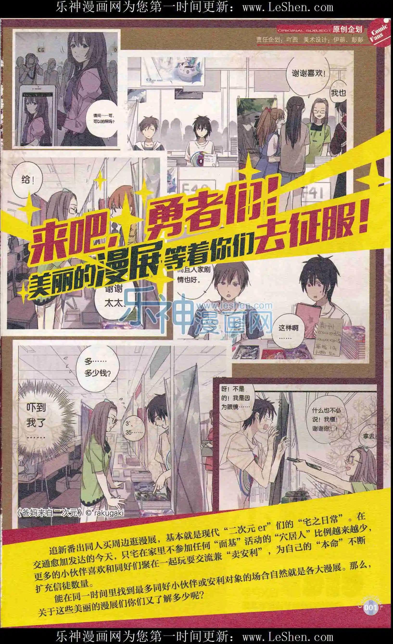 第407期 全本