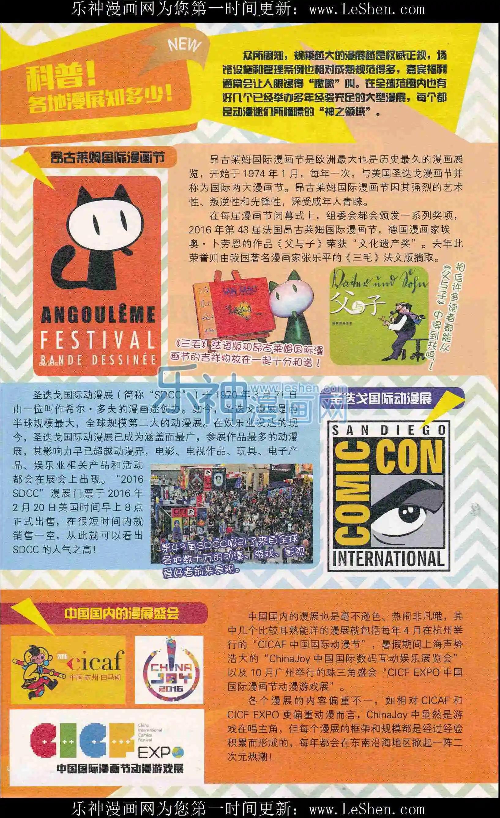 第407期 全本