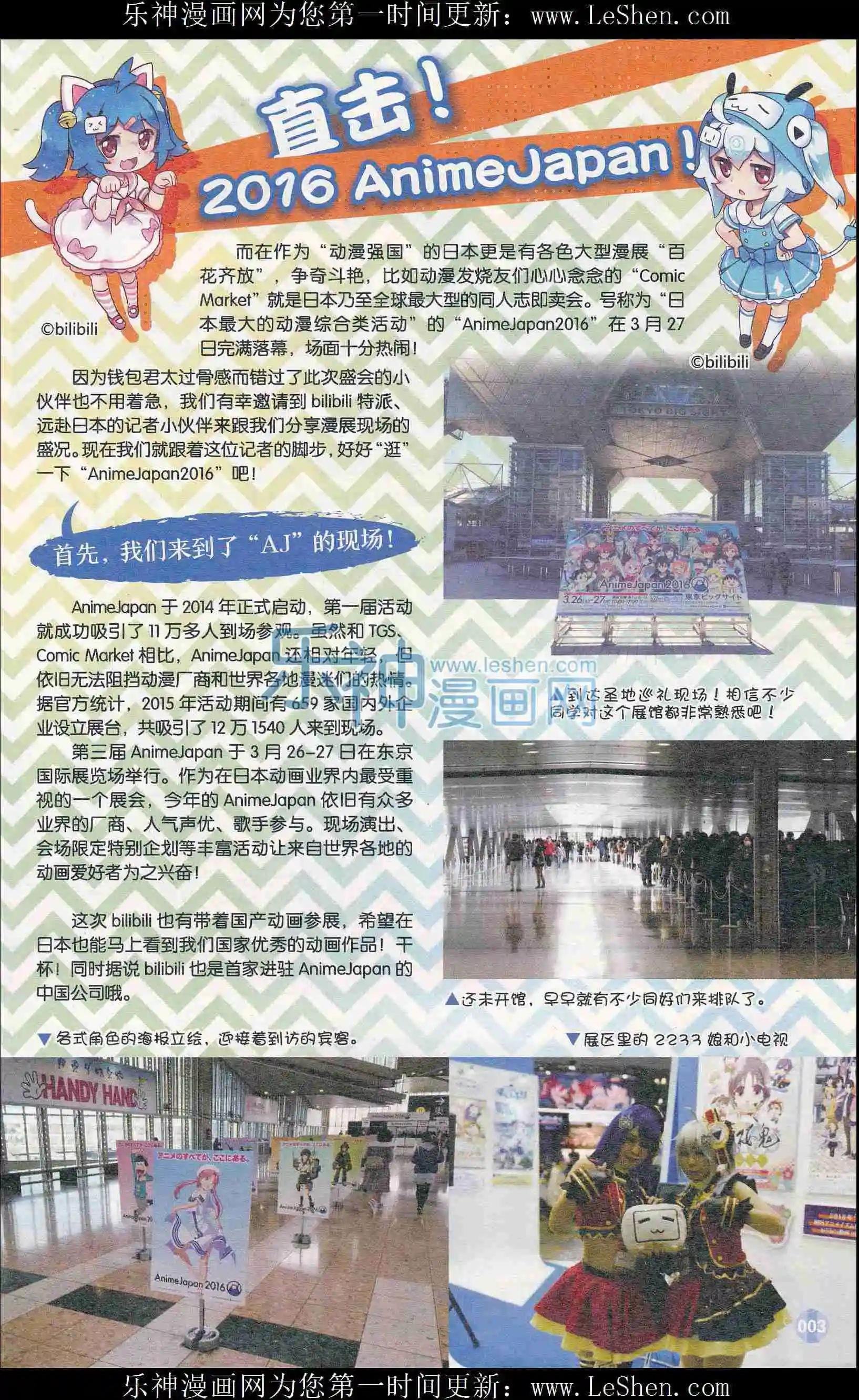 第407期 全本
