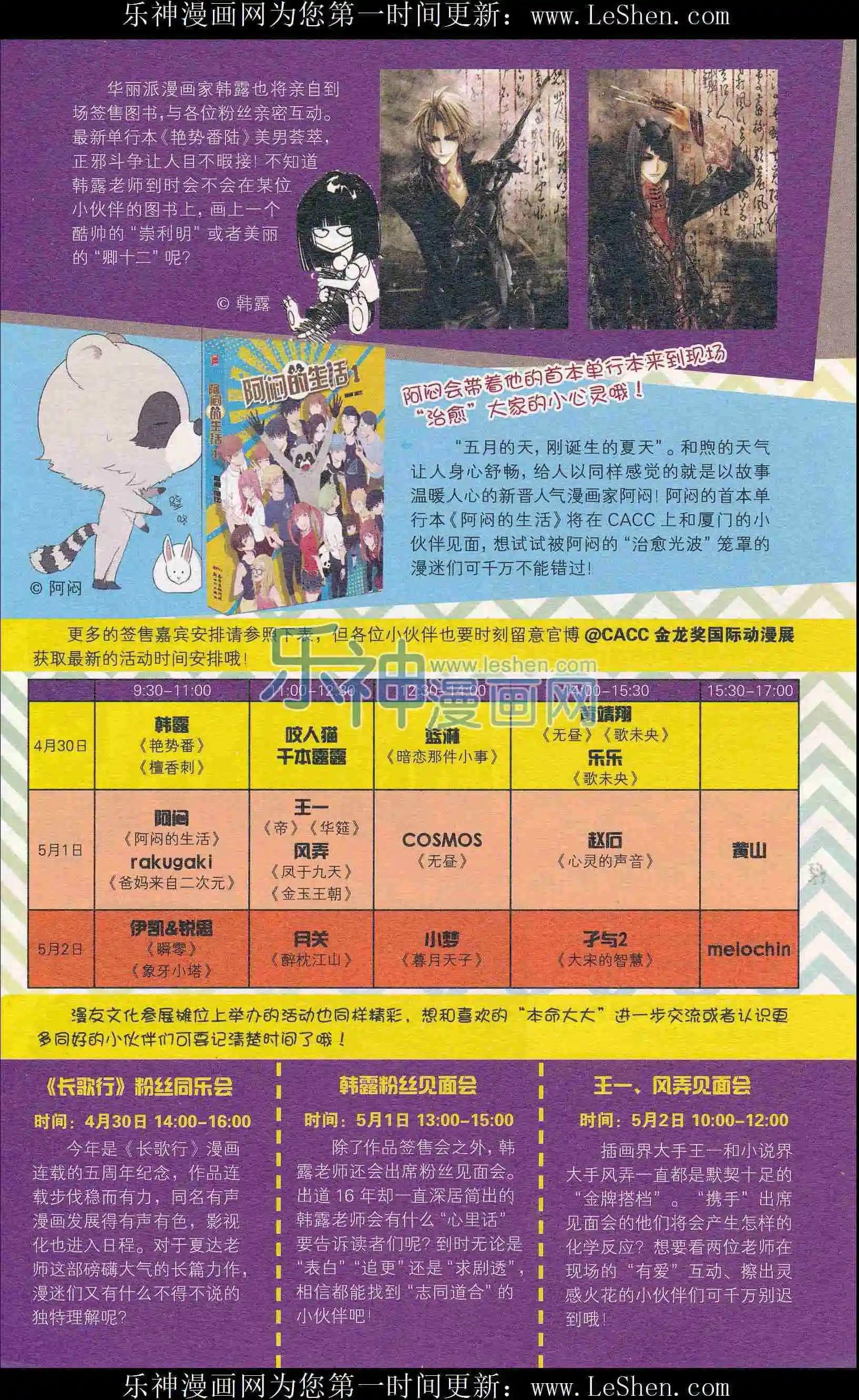 第407期 全本