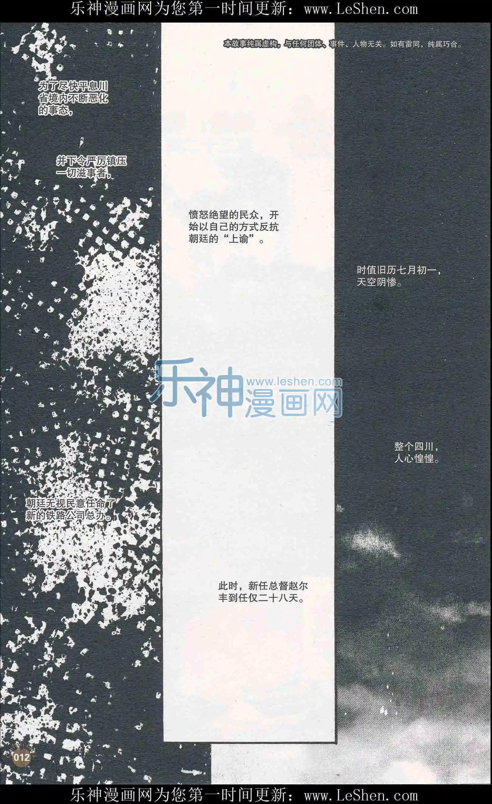第407期 全本