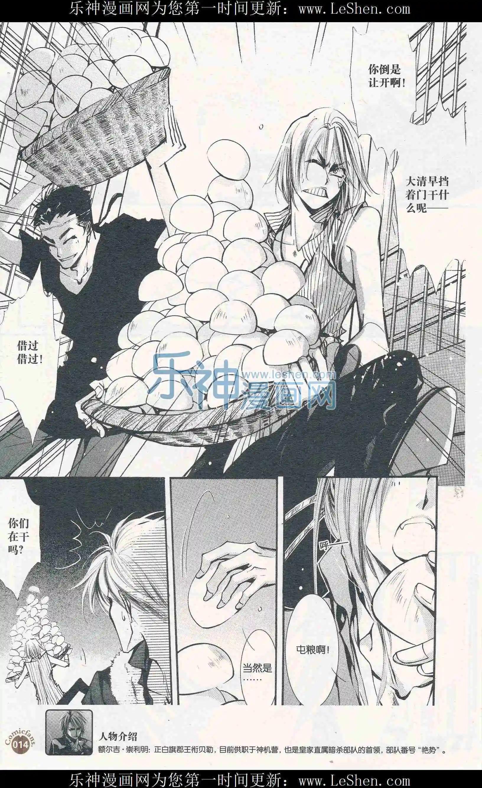 第407期 全本