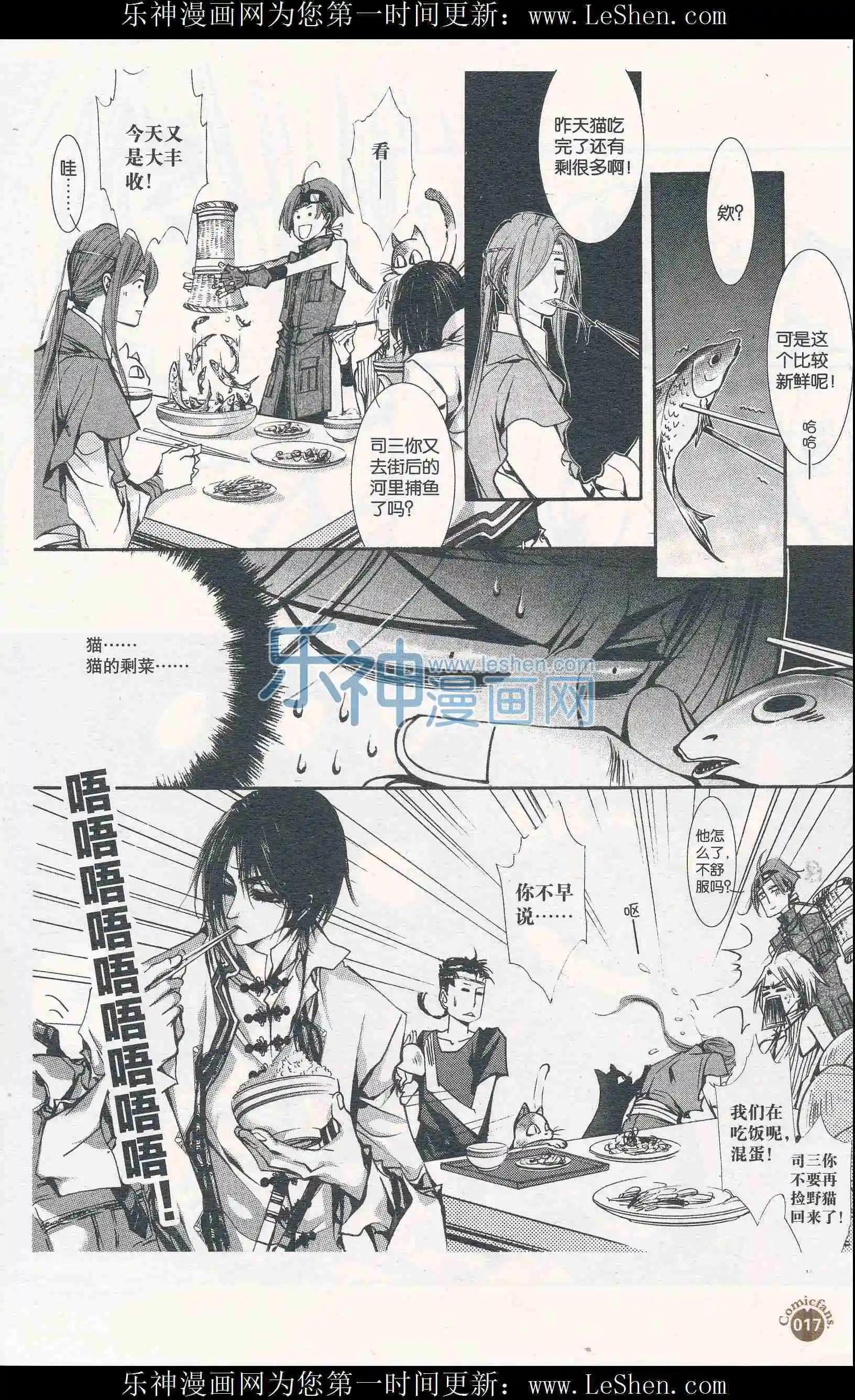第407期 全本