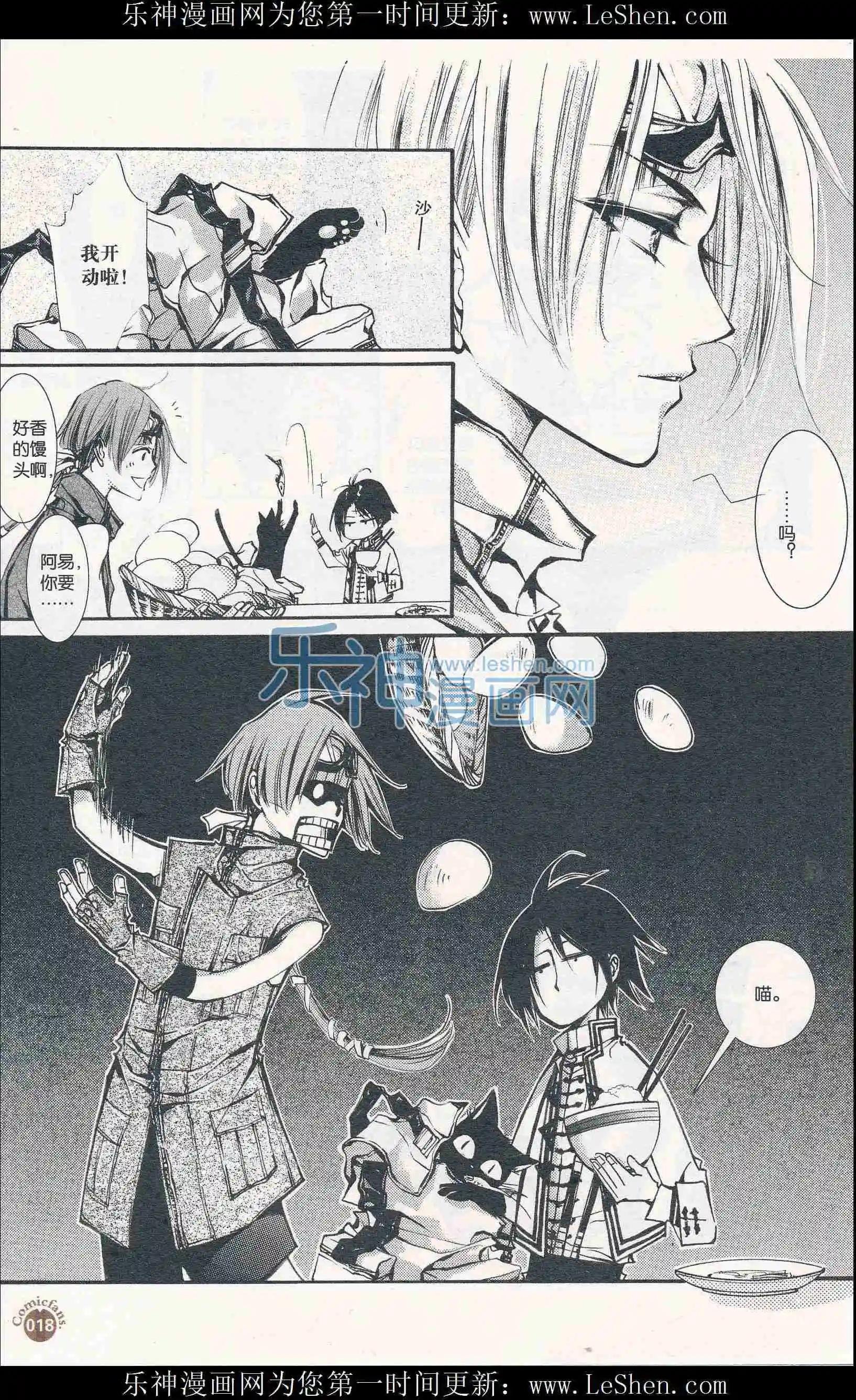 第407期 全本