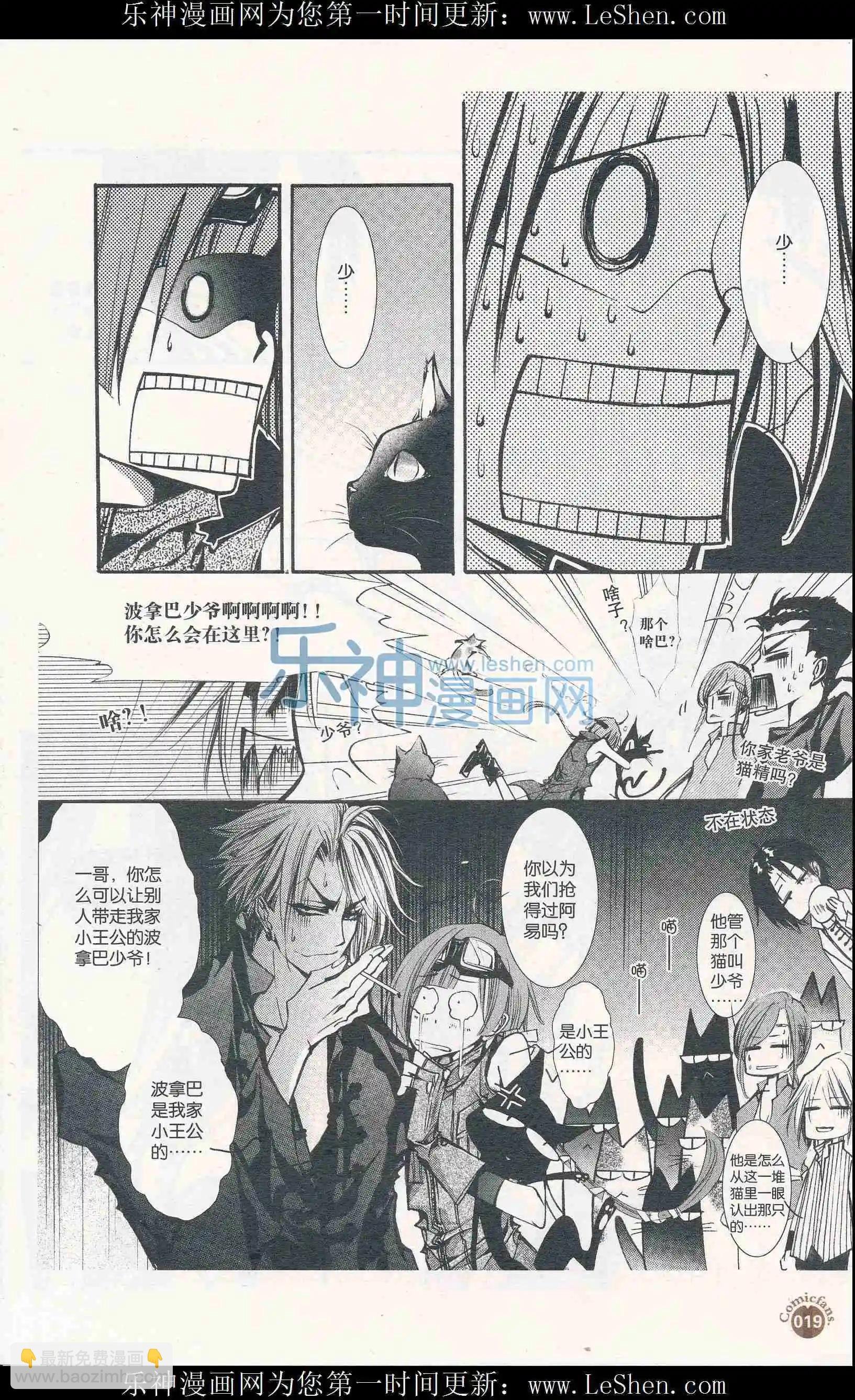 第407期 全本