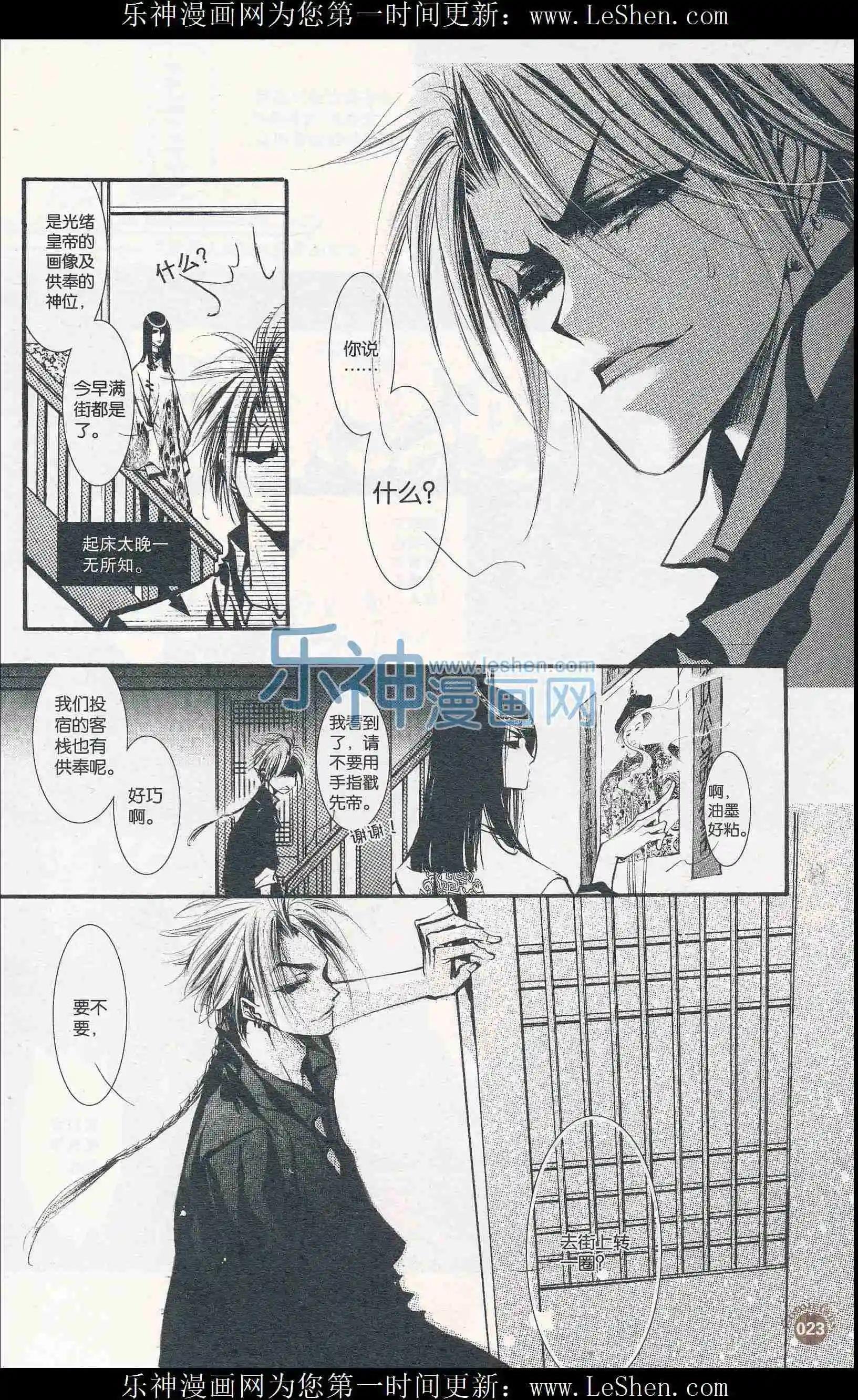 第407期 全本