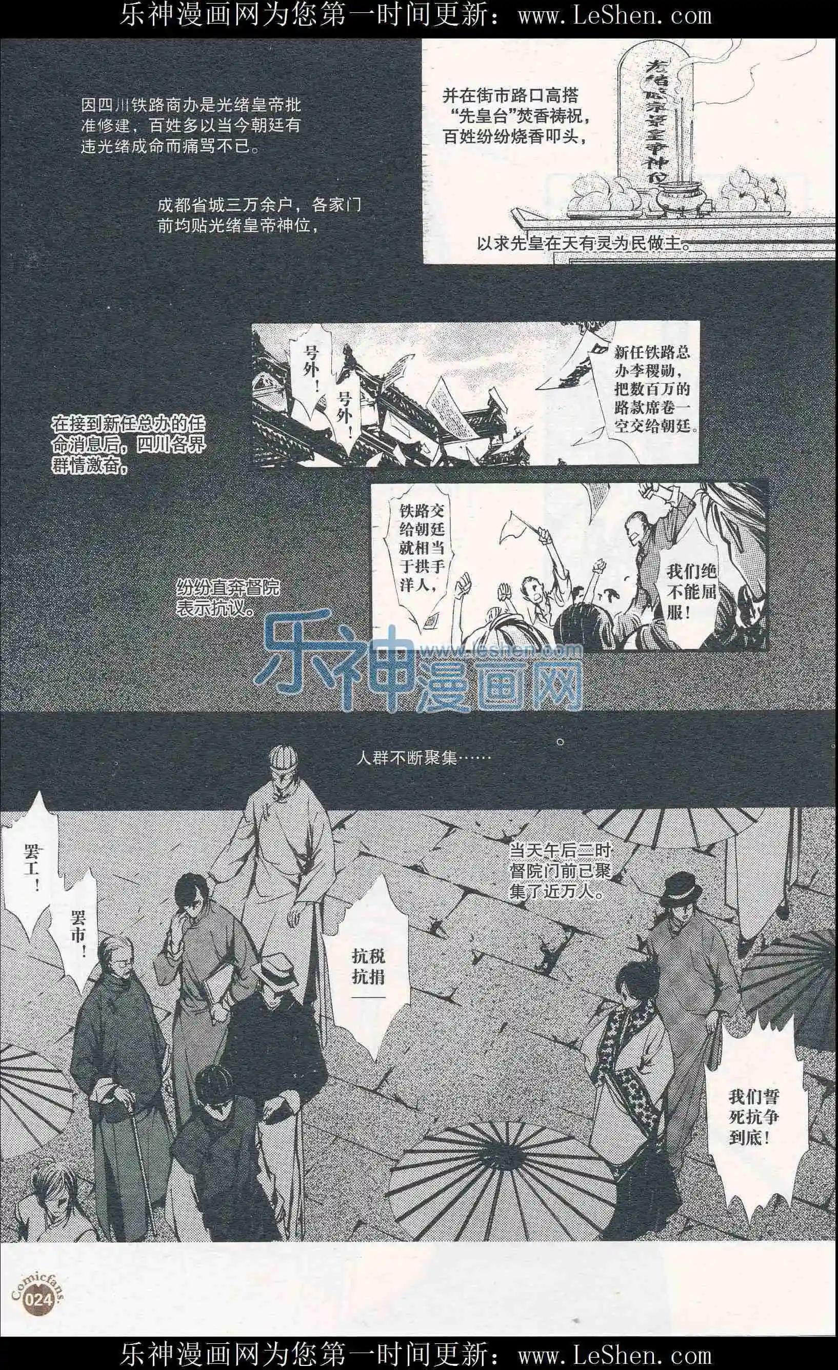 第407期 全本