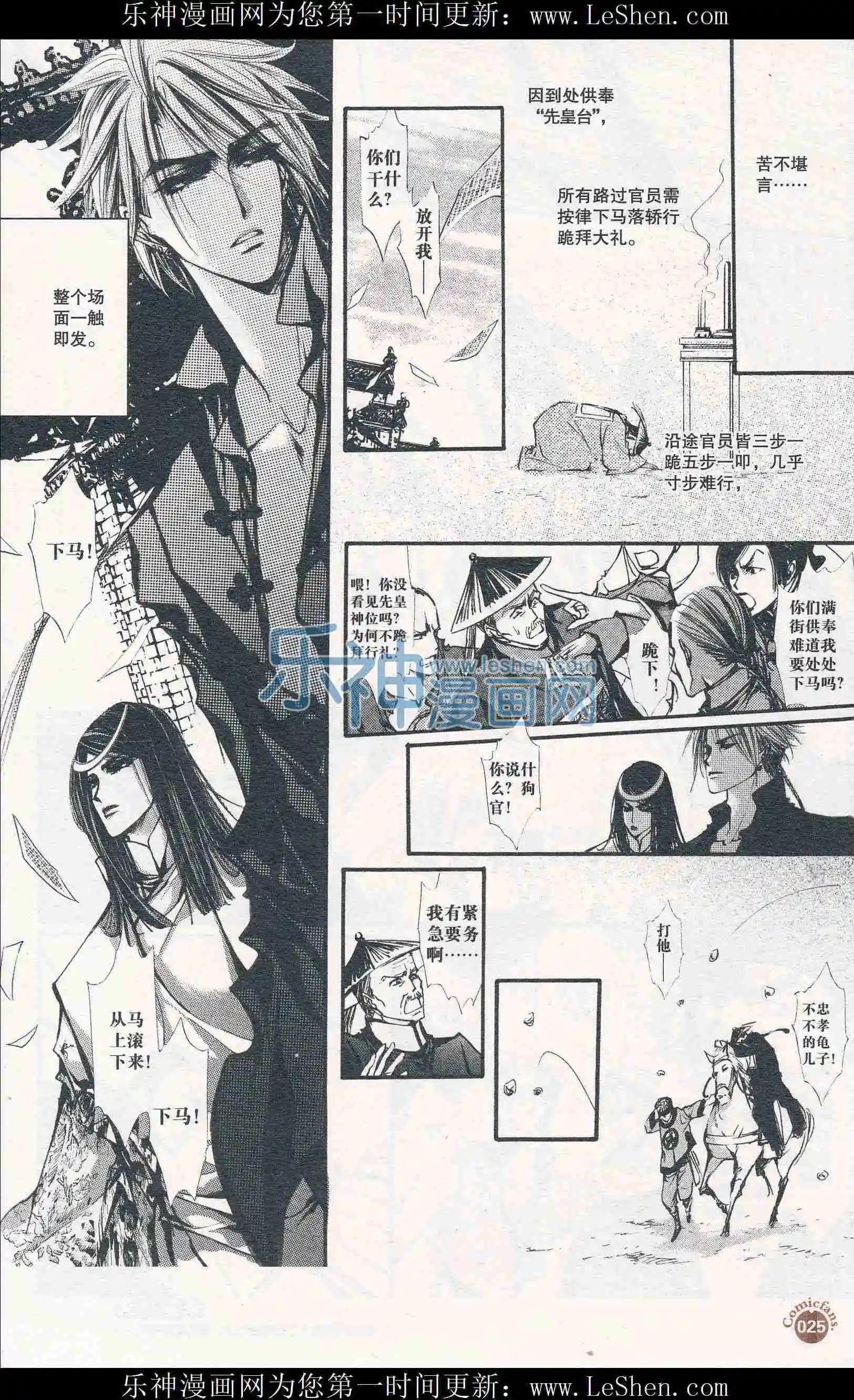 第407期 全本