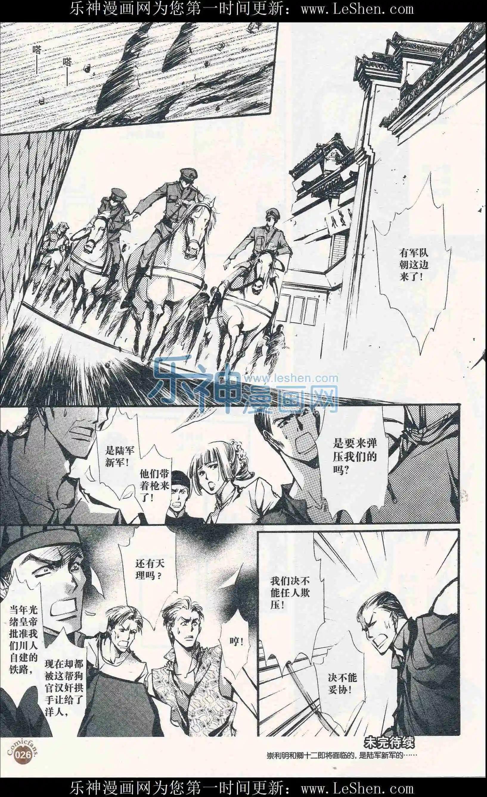 第407期 全本
