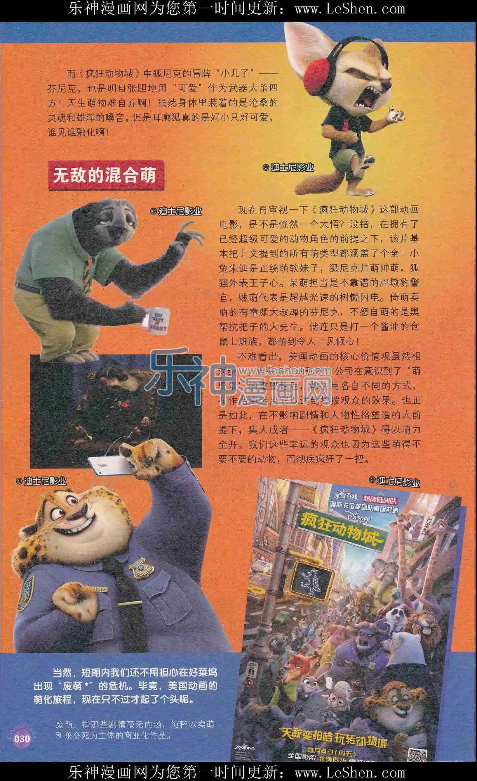 第407期 全本