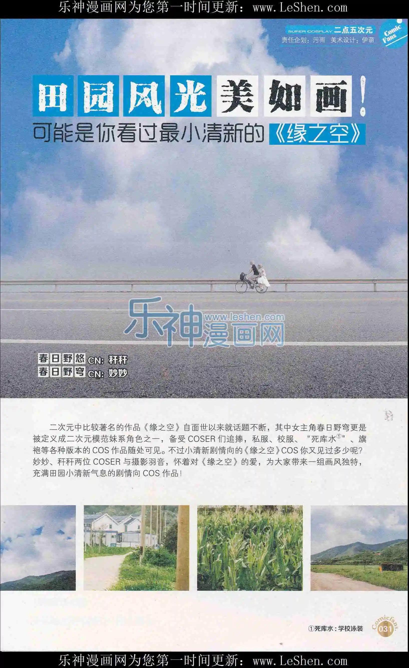 第407期 全本