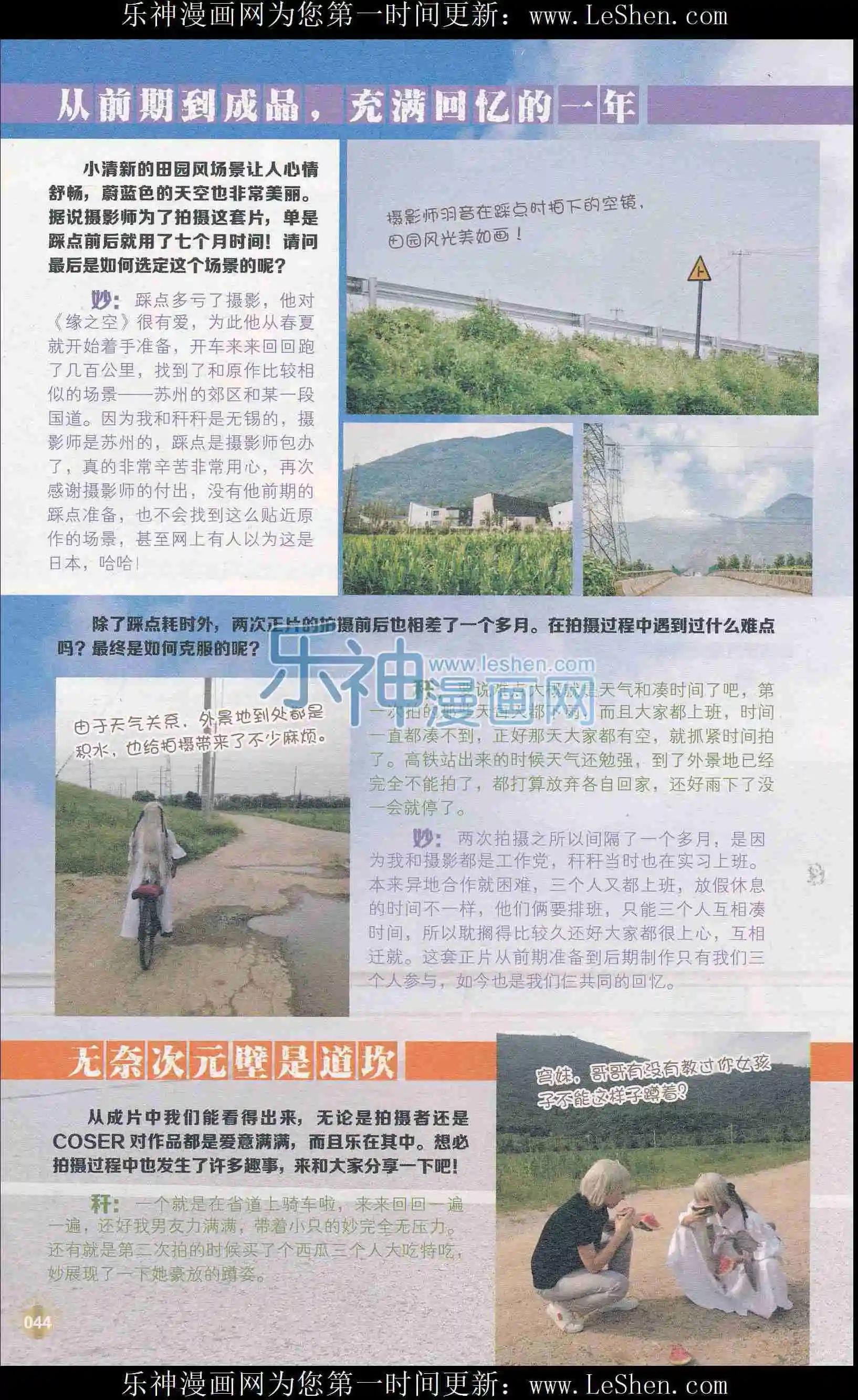 第407期 全本