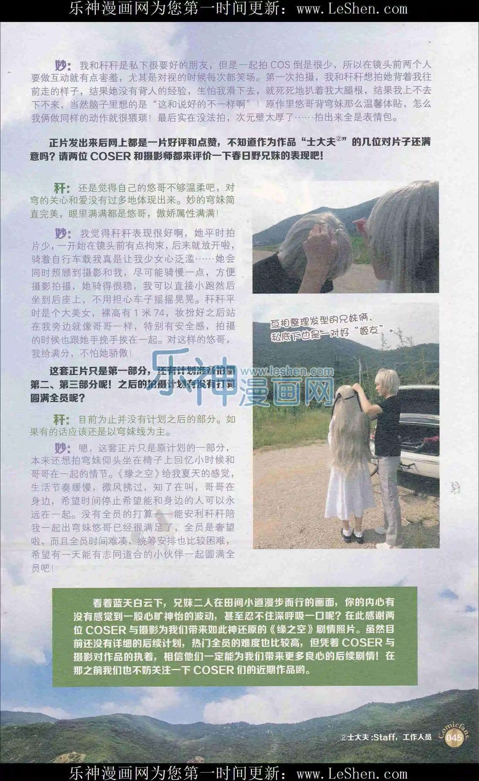 第407期 全本
