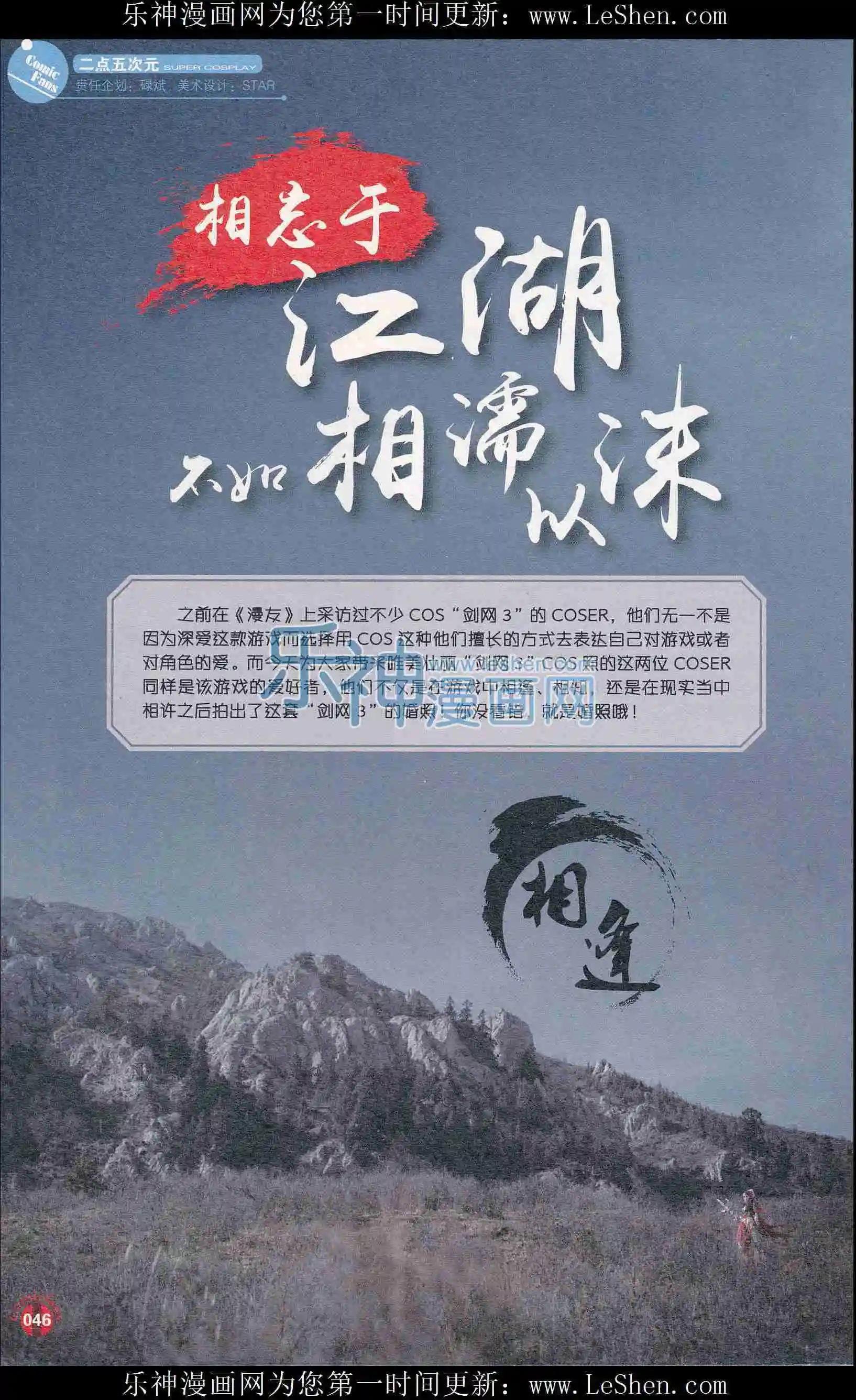 第407期 全本