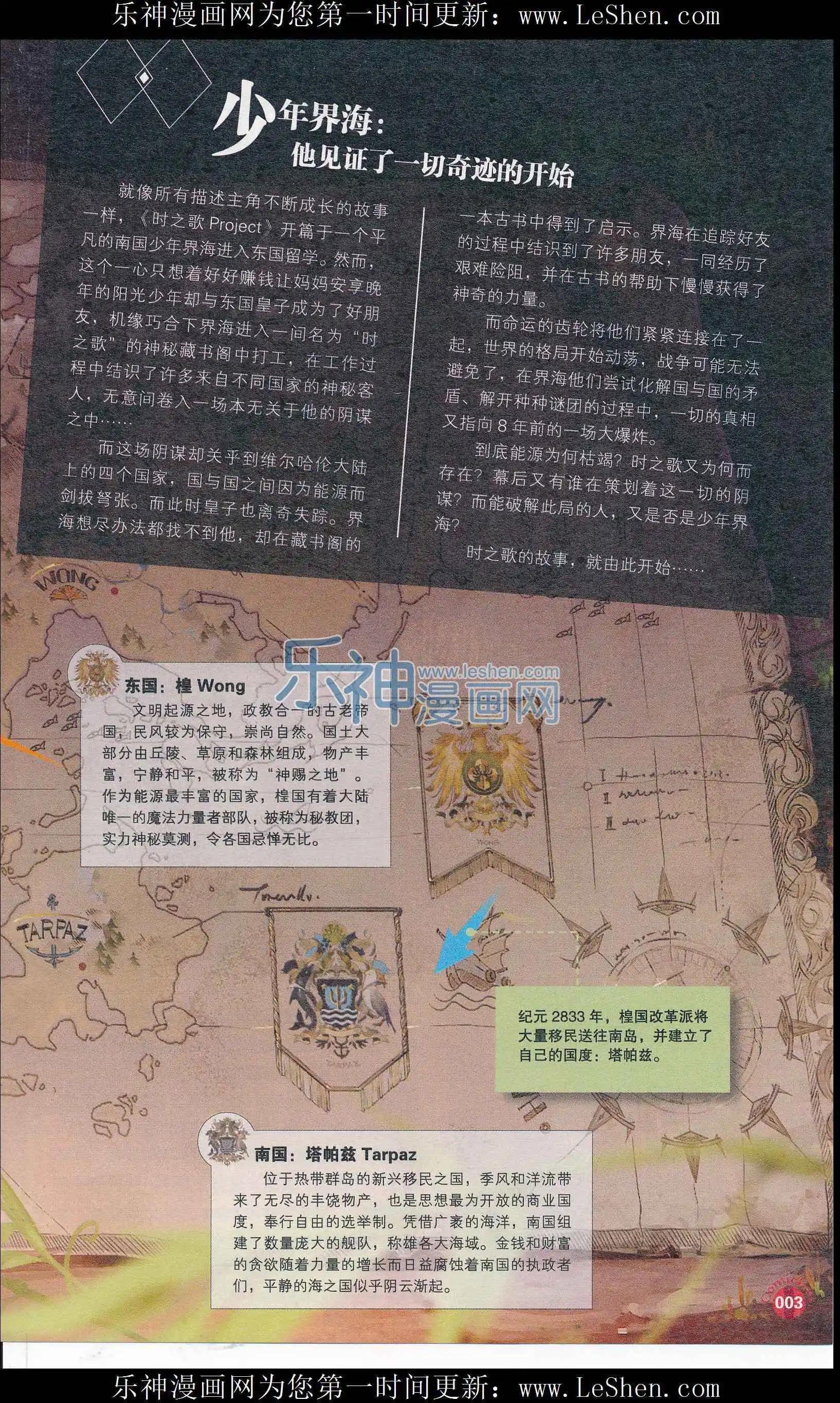 第408期 全本