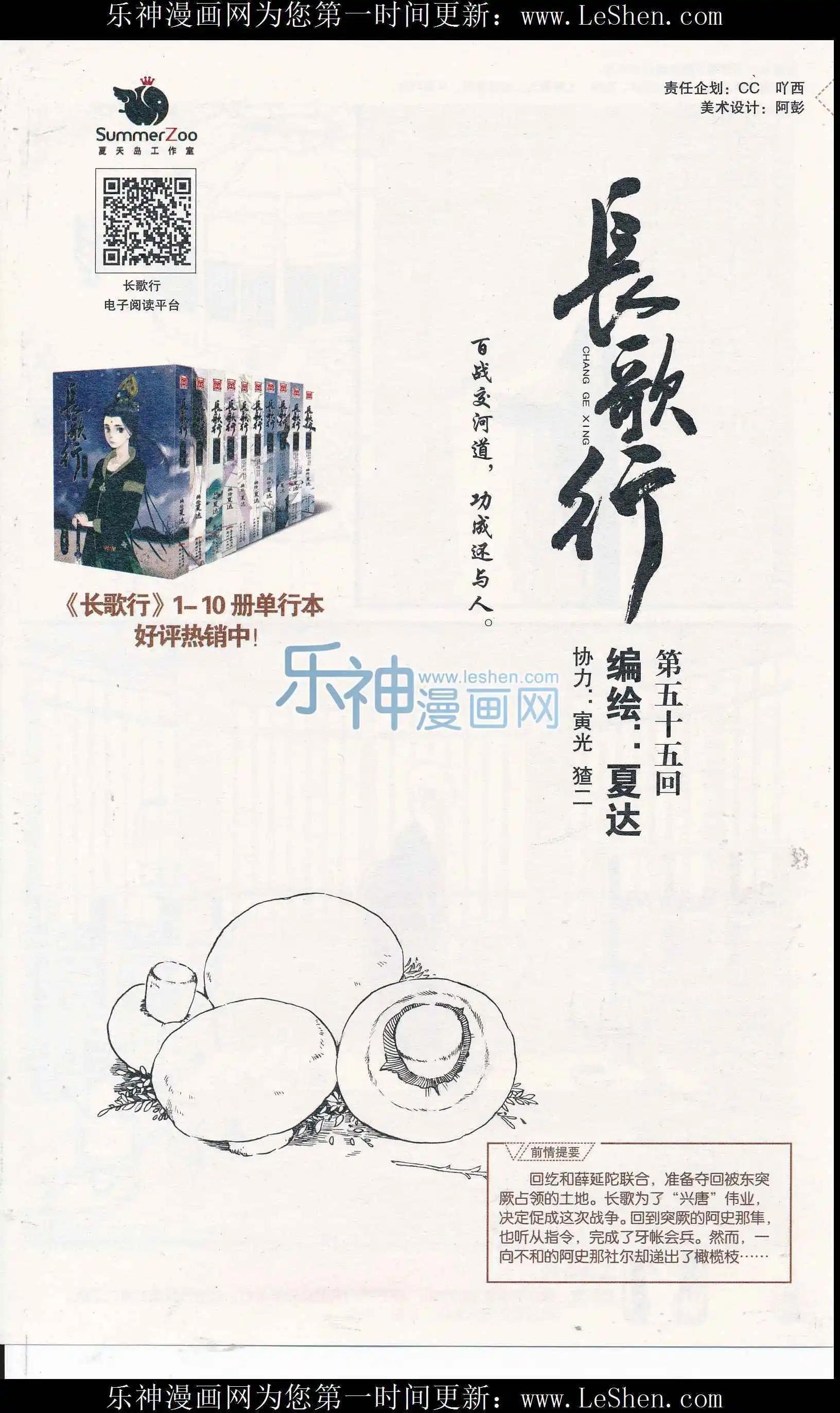 第408期 全本