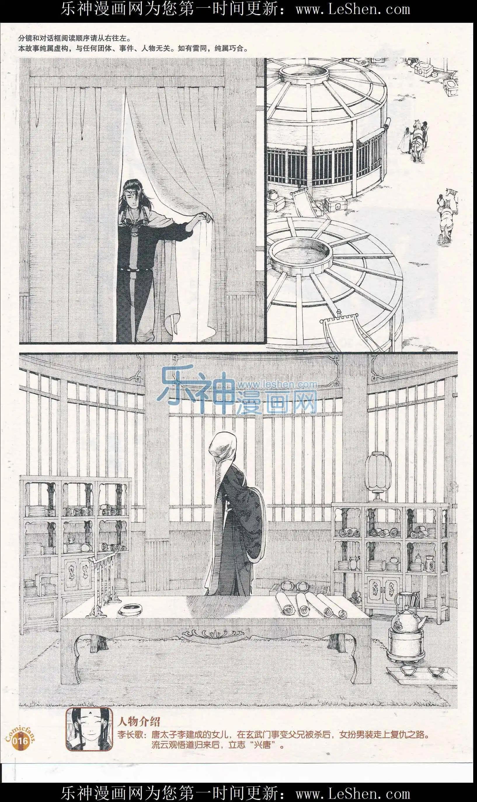 第408期 全本
