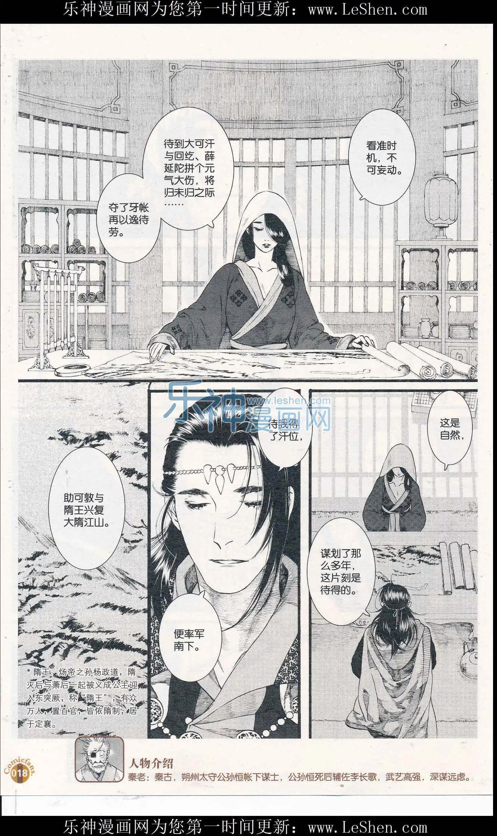 第408期 全本