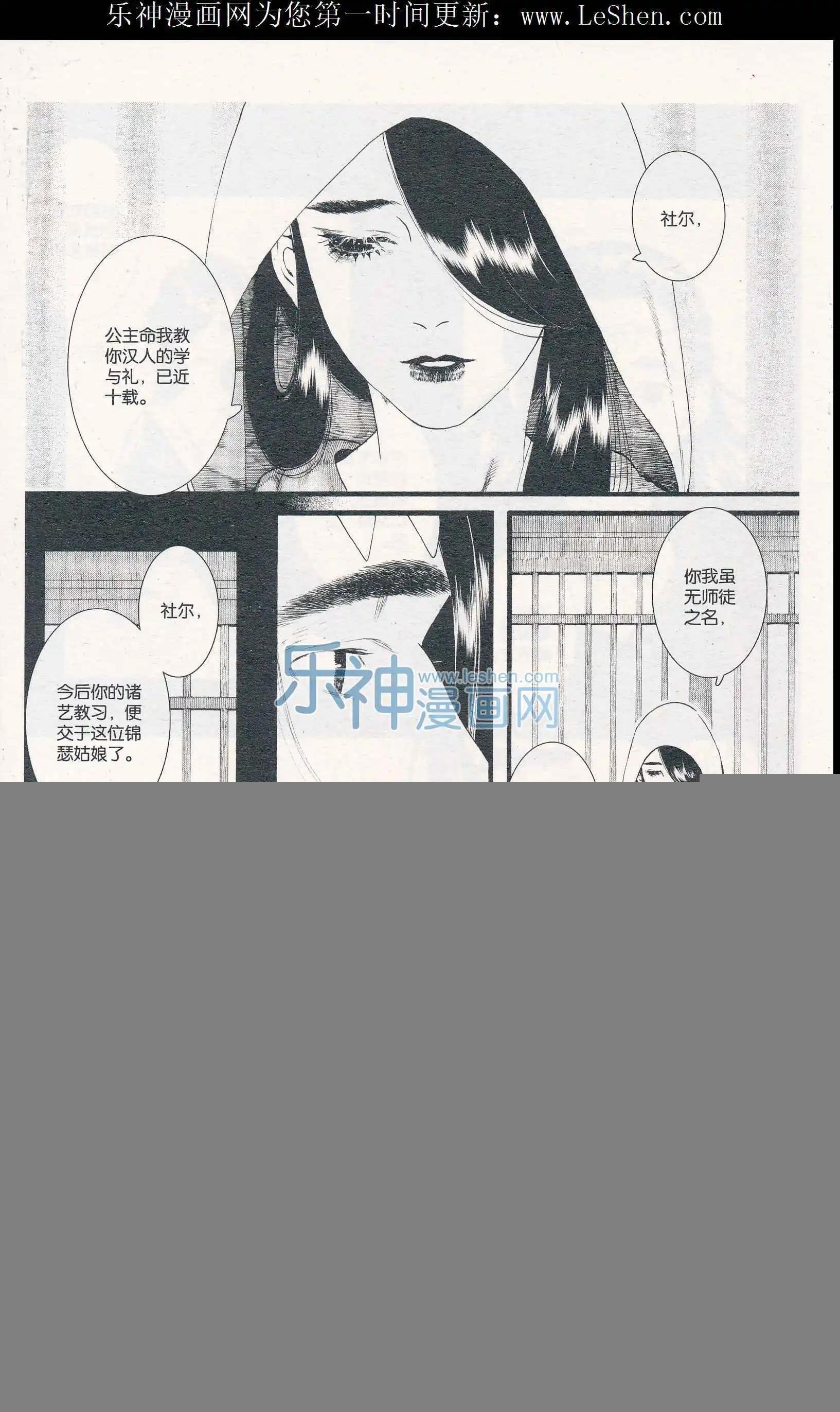 第408期 全本