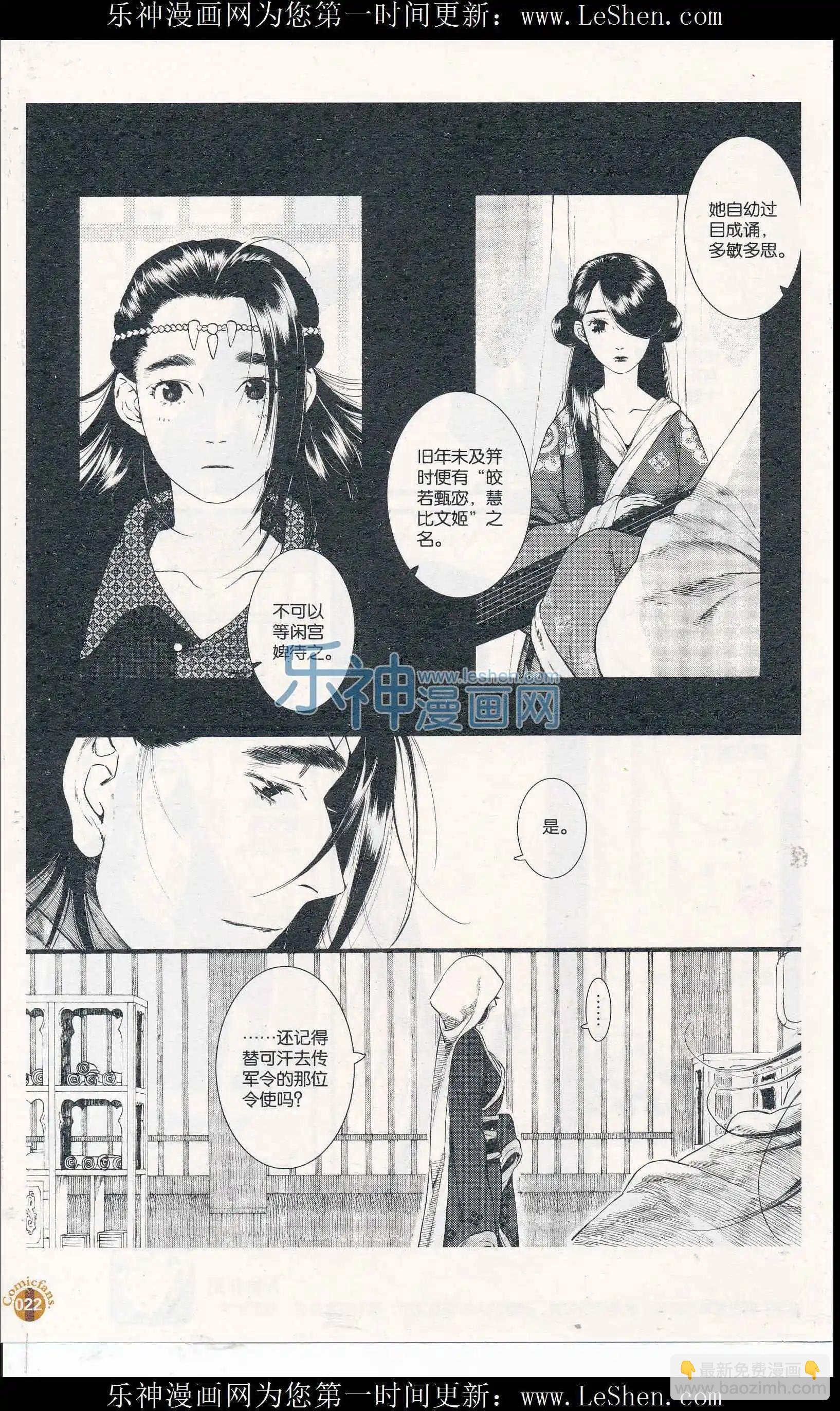 第408期 全本
