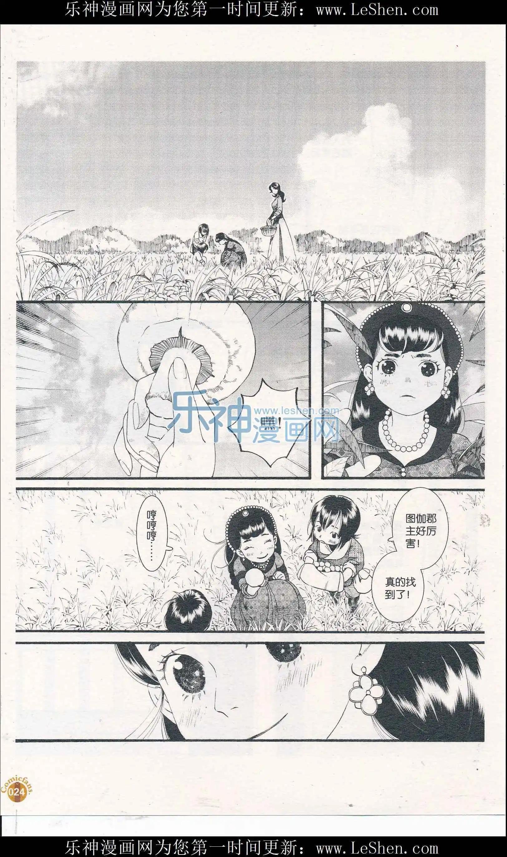 第408期 全本