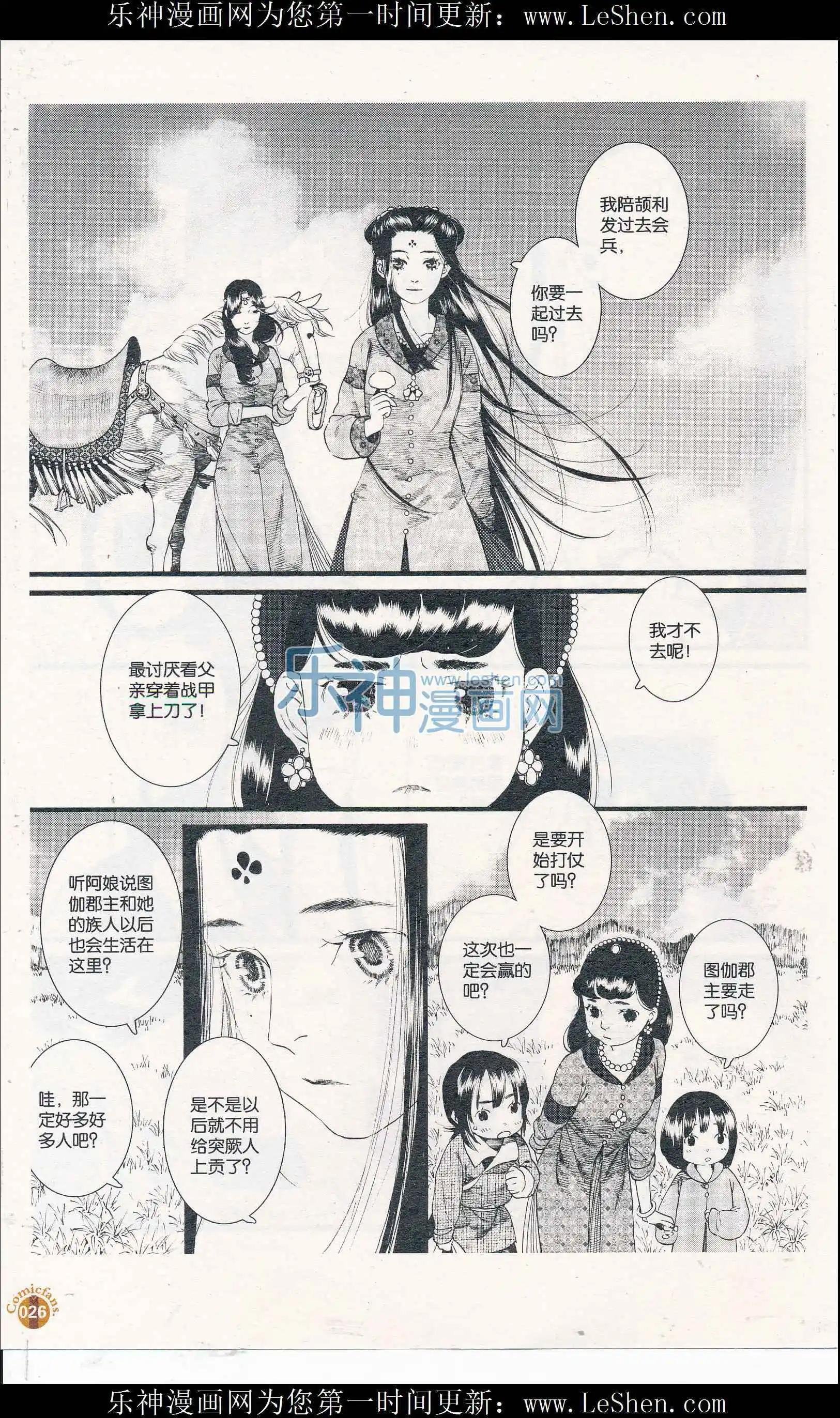 第408期 全本