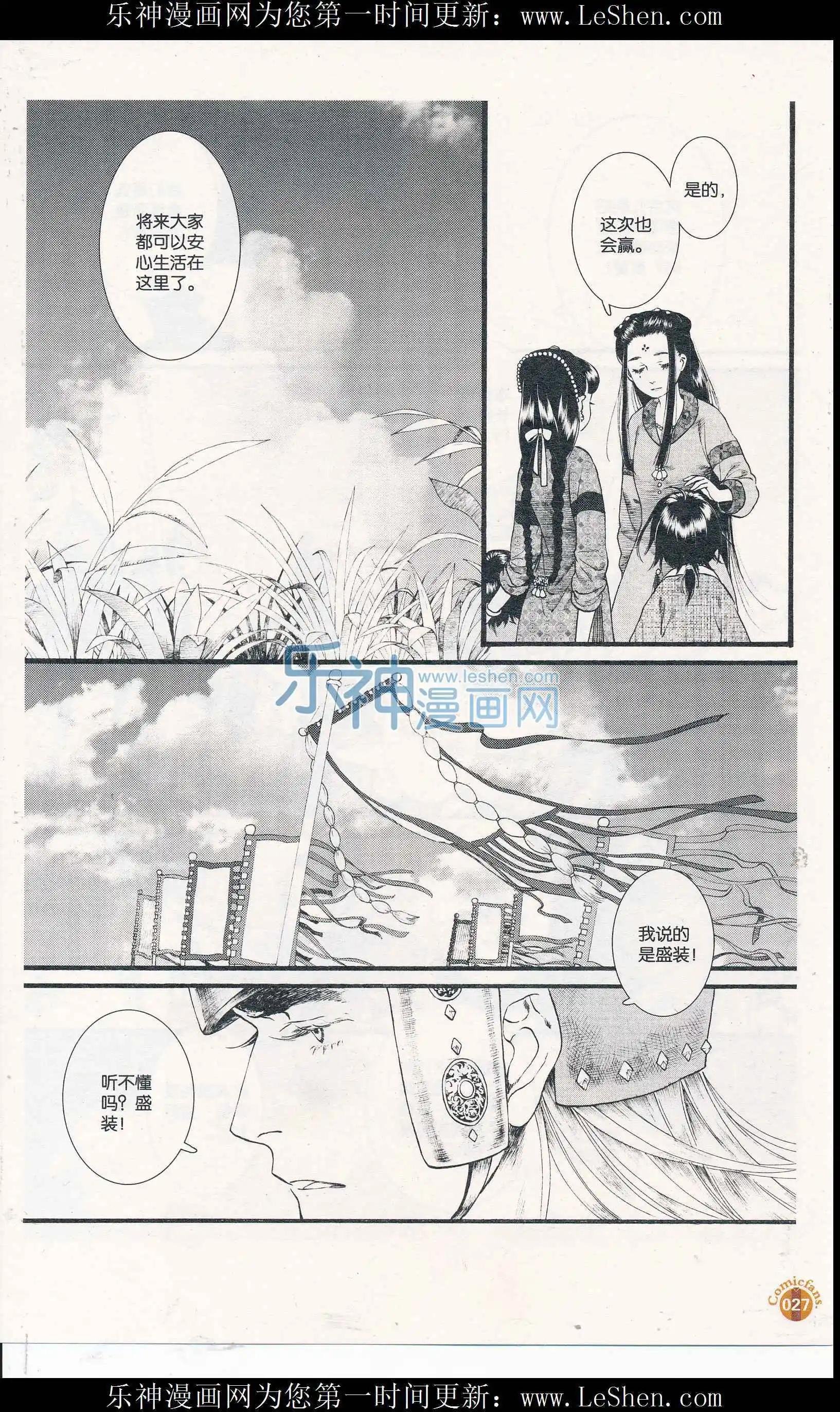 第408期 全本