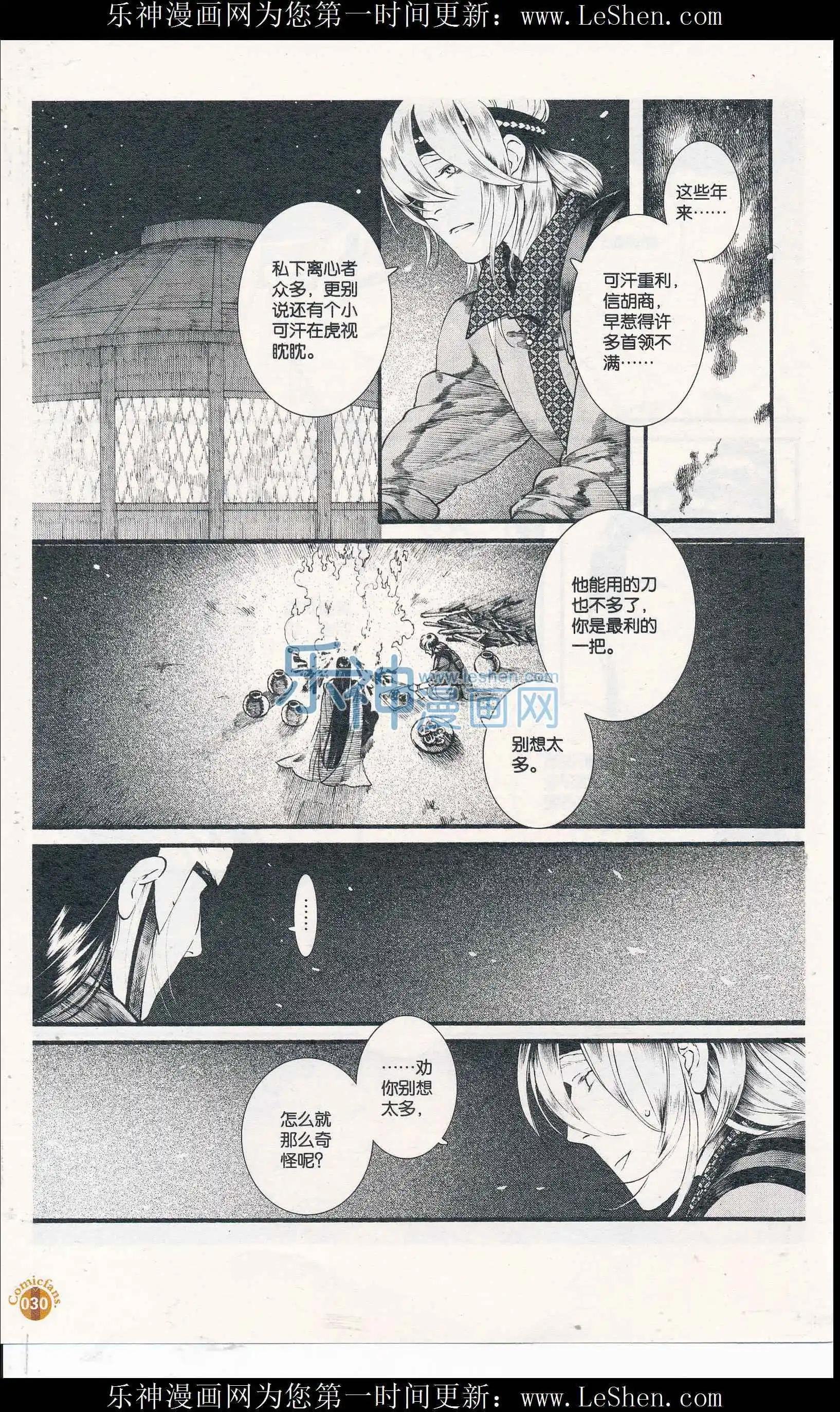 第408期 全本