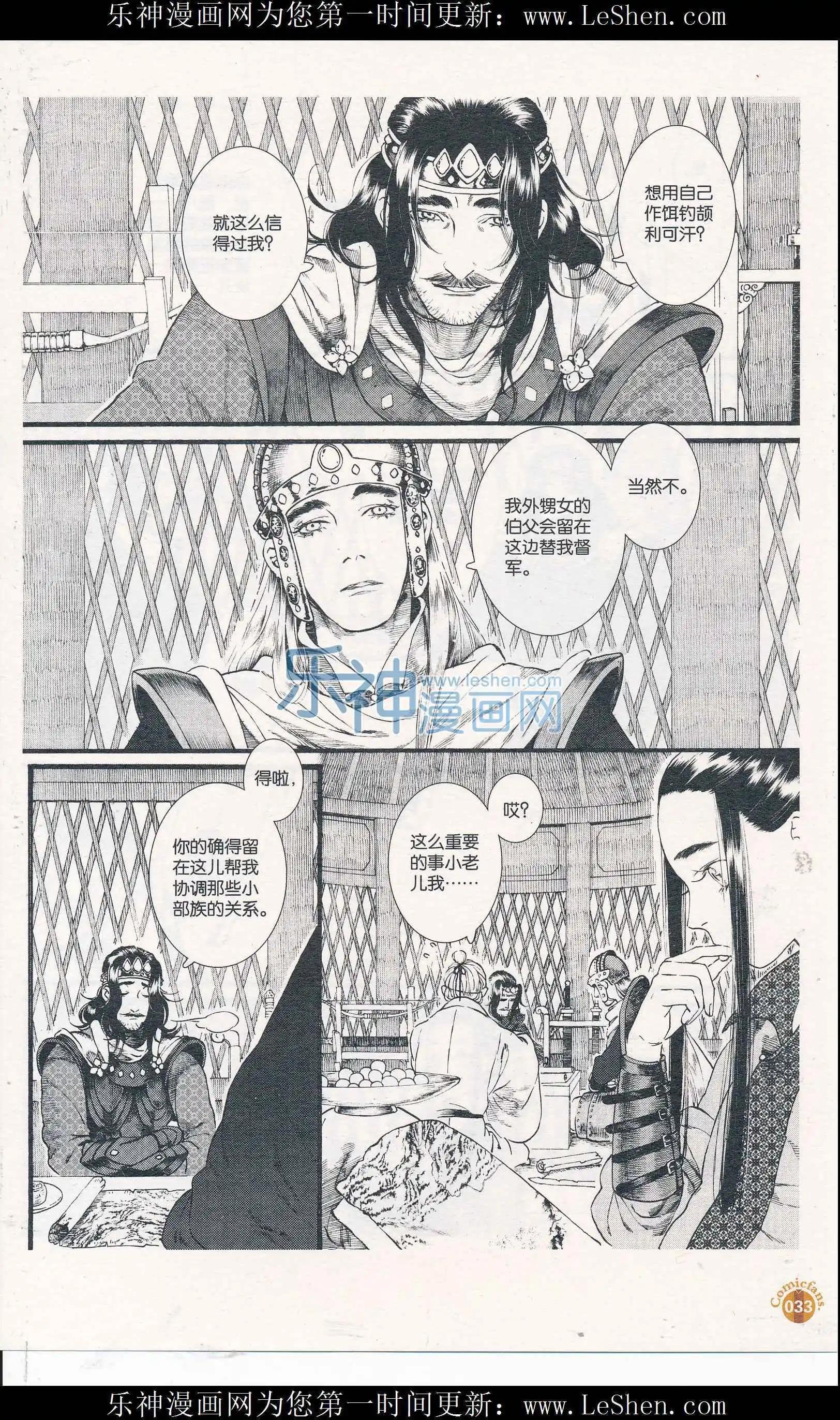 第408期 全本