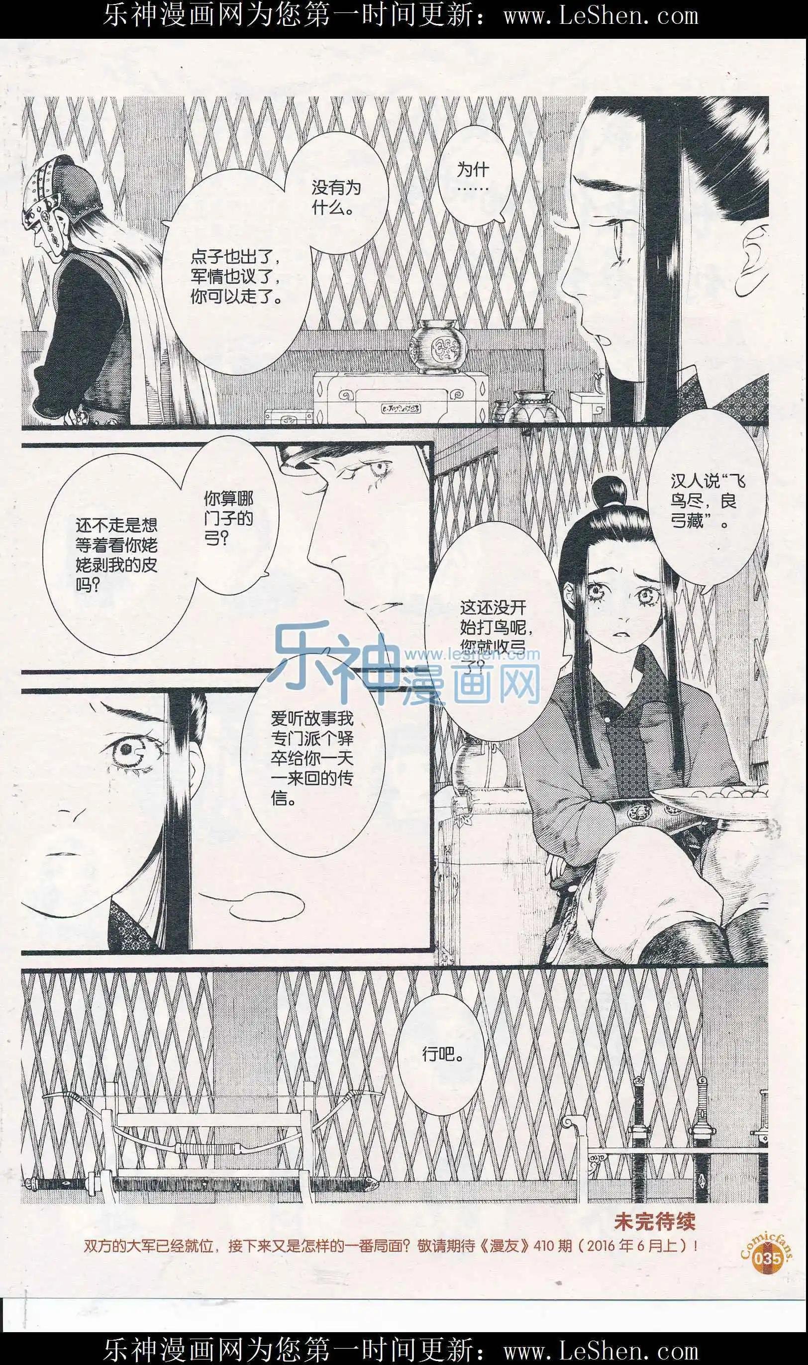 第408期 全本