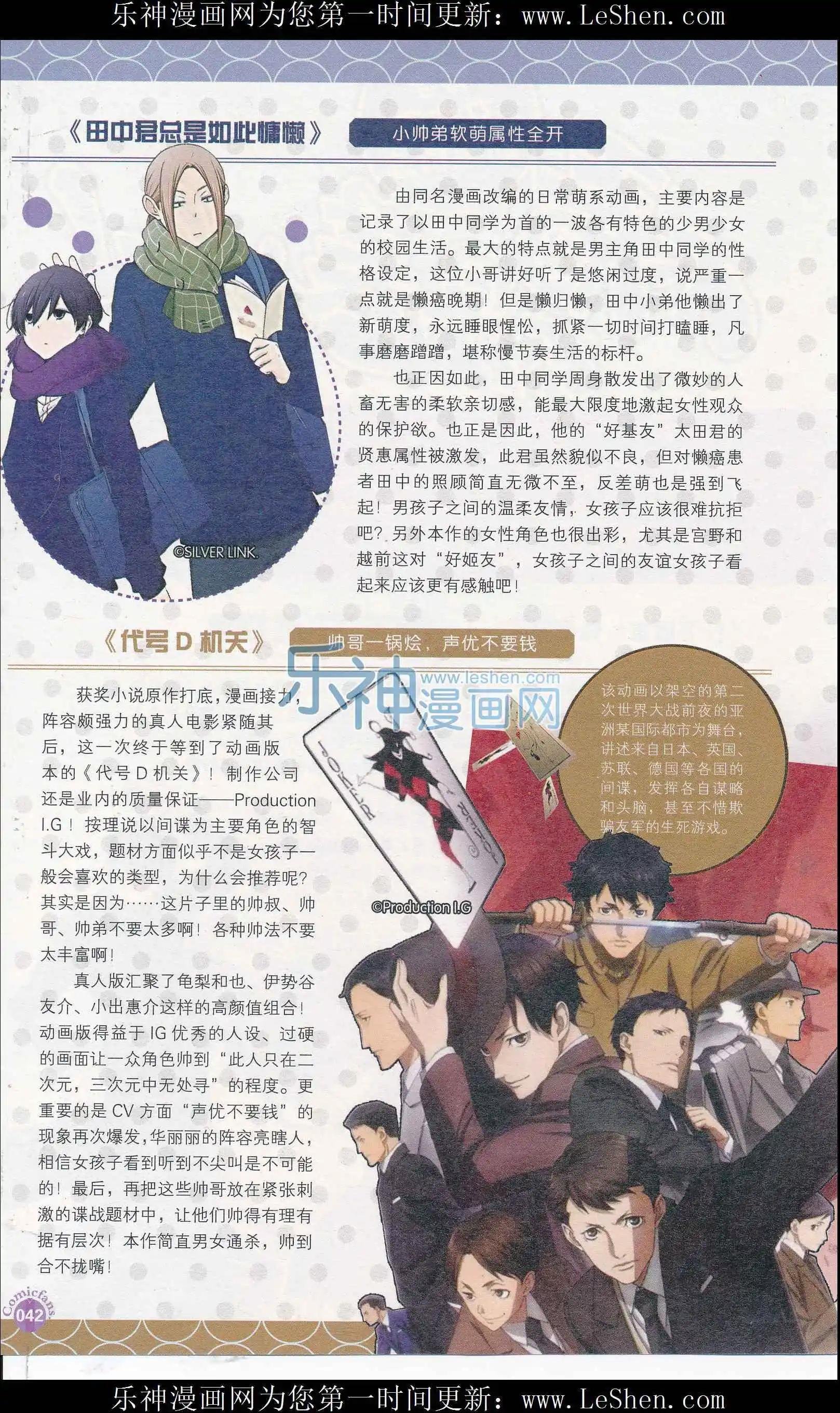 第408期 全本