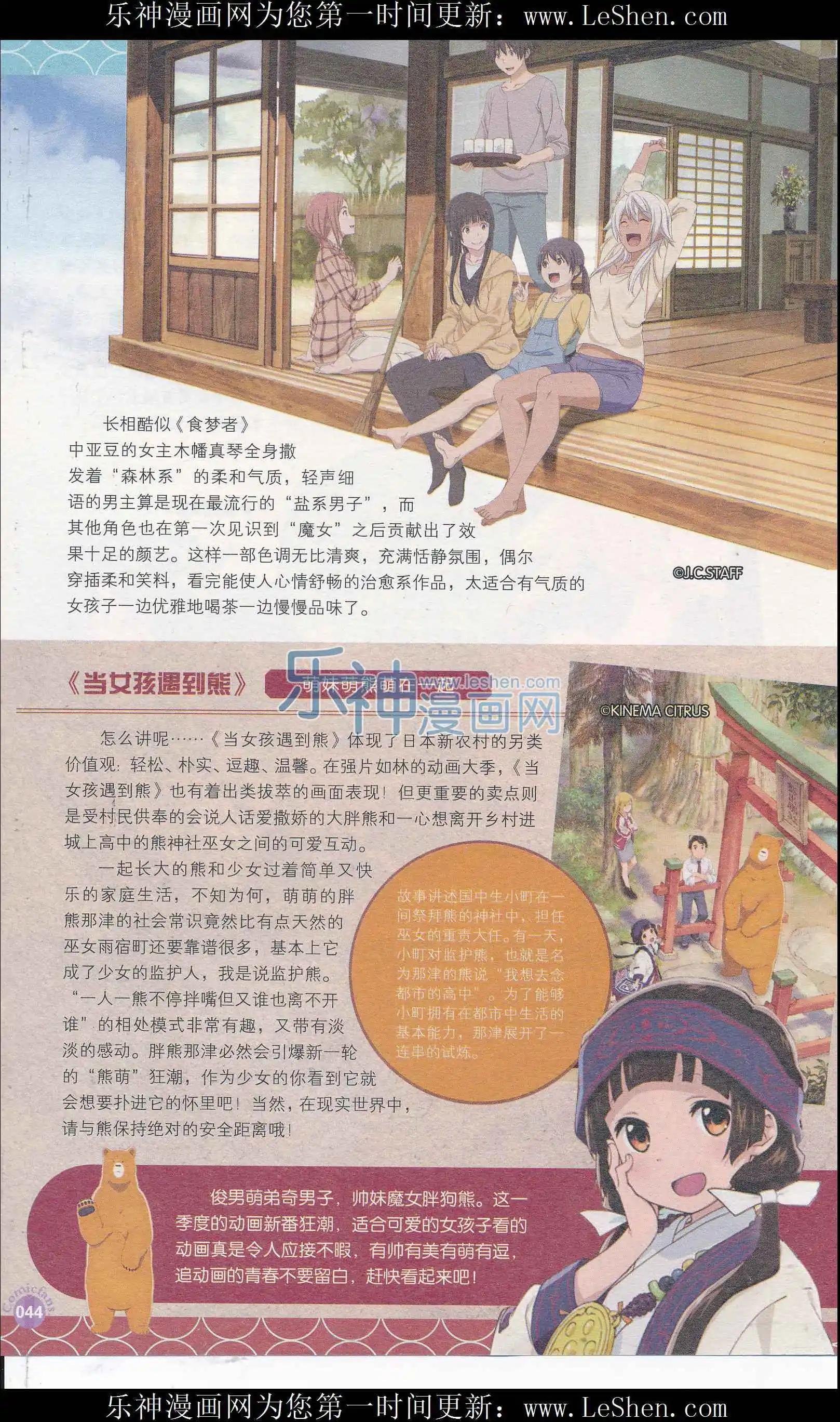 第408期 全本