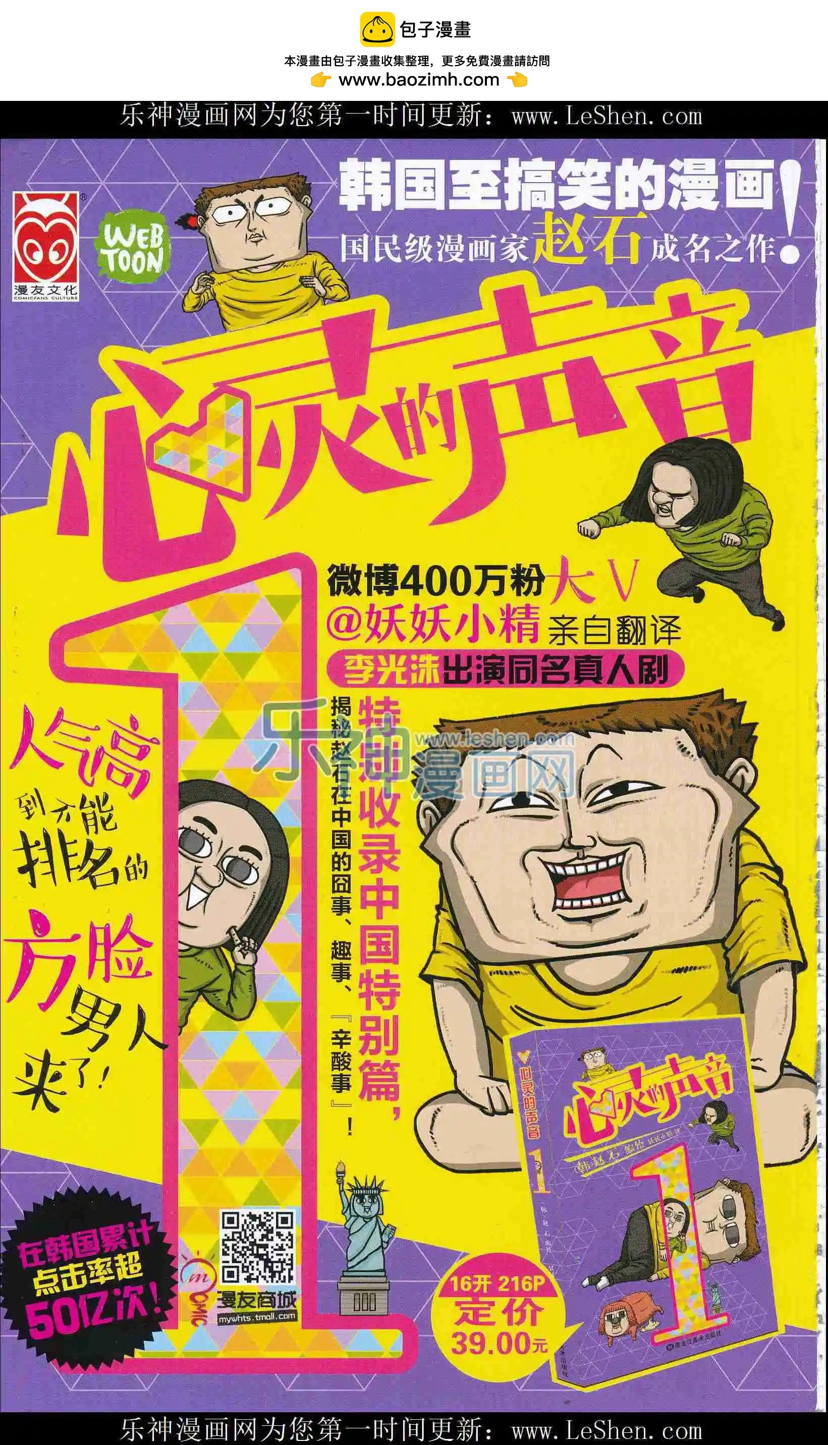 第409期 全本