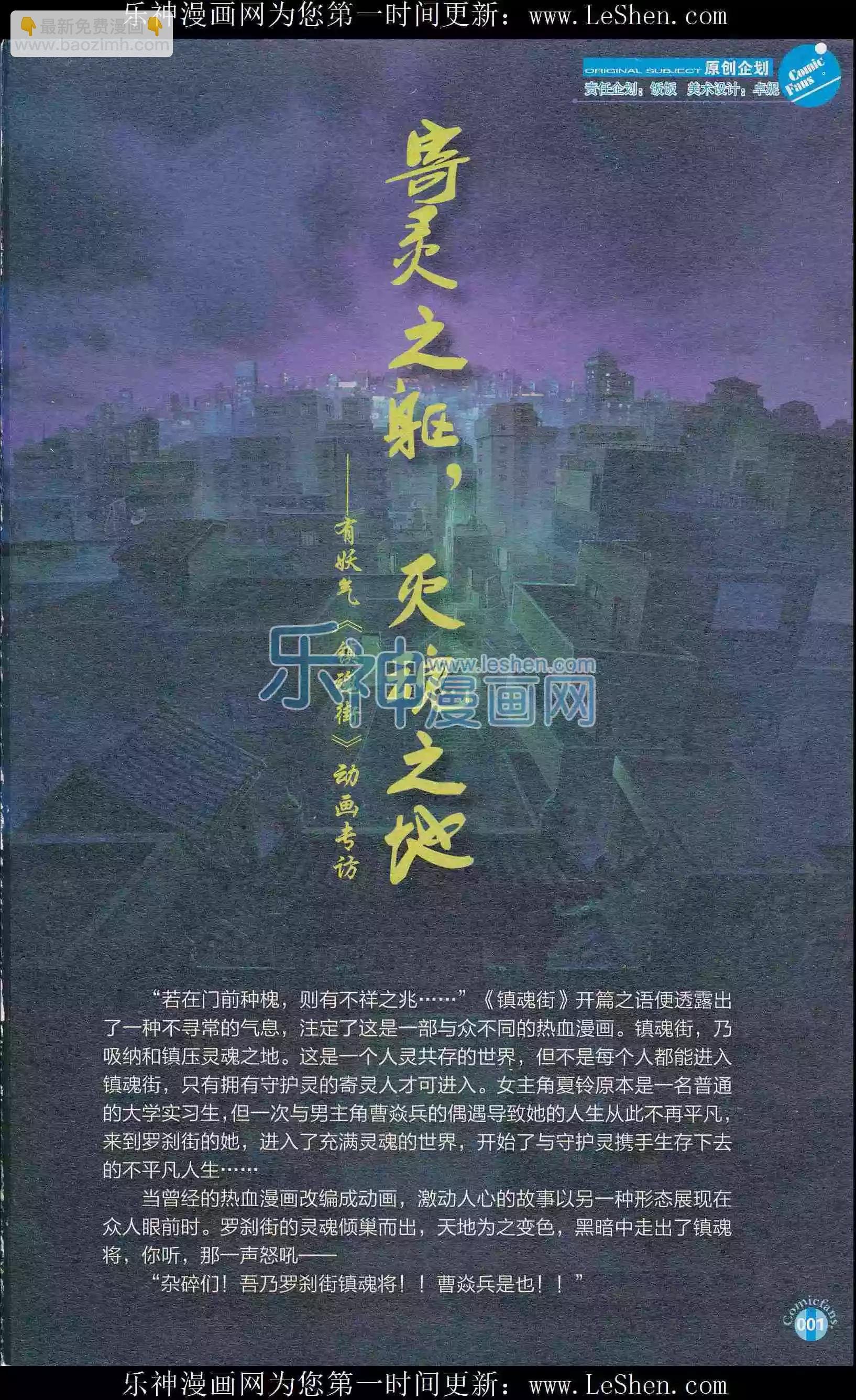 第409期 全本