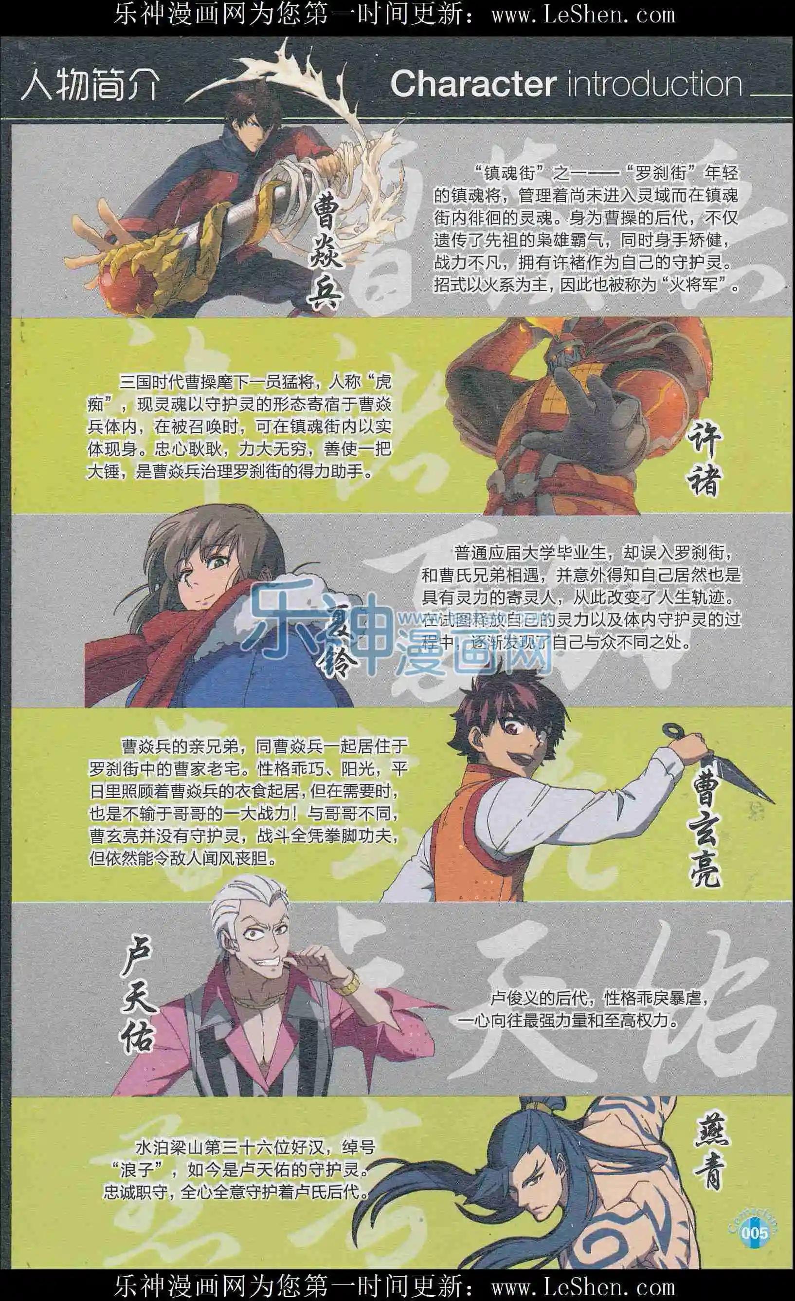 第409期 全本
