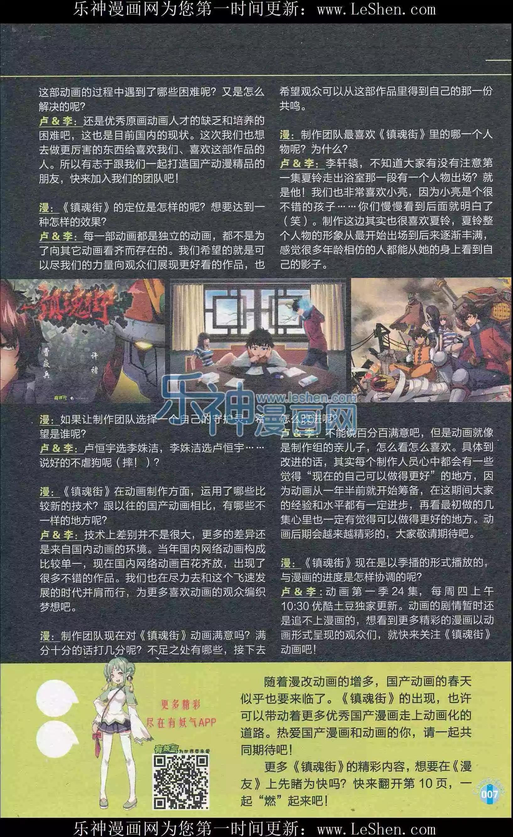第409期 全本