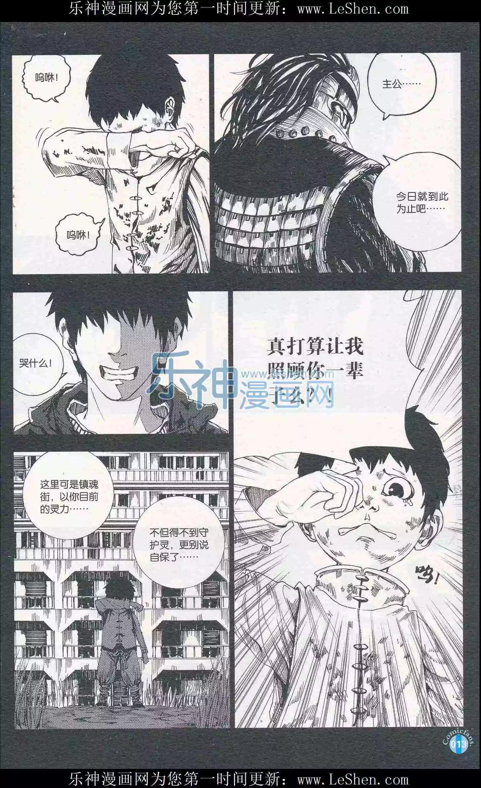 第409期 全本