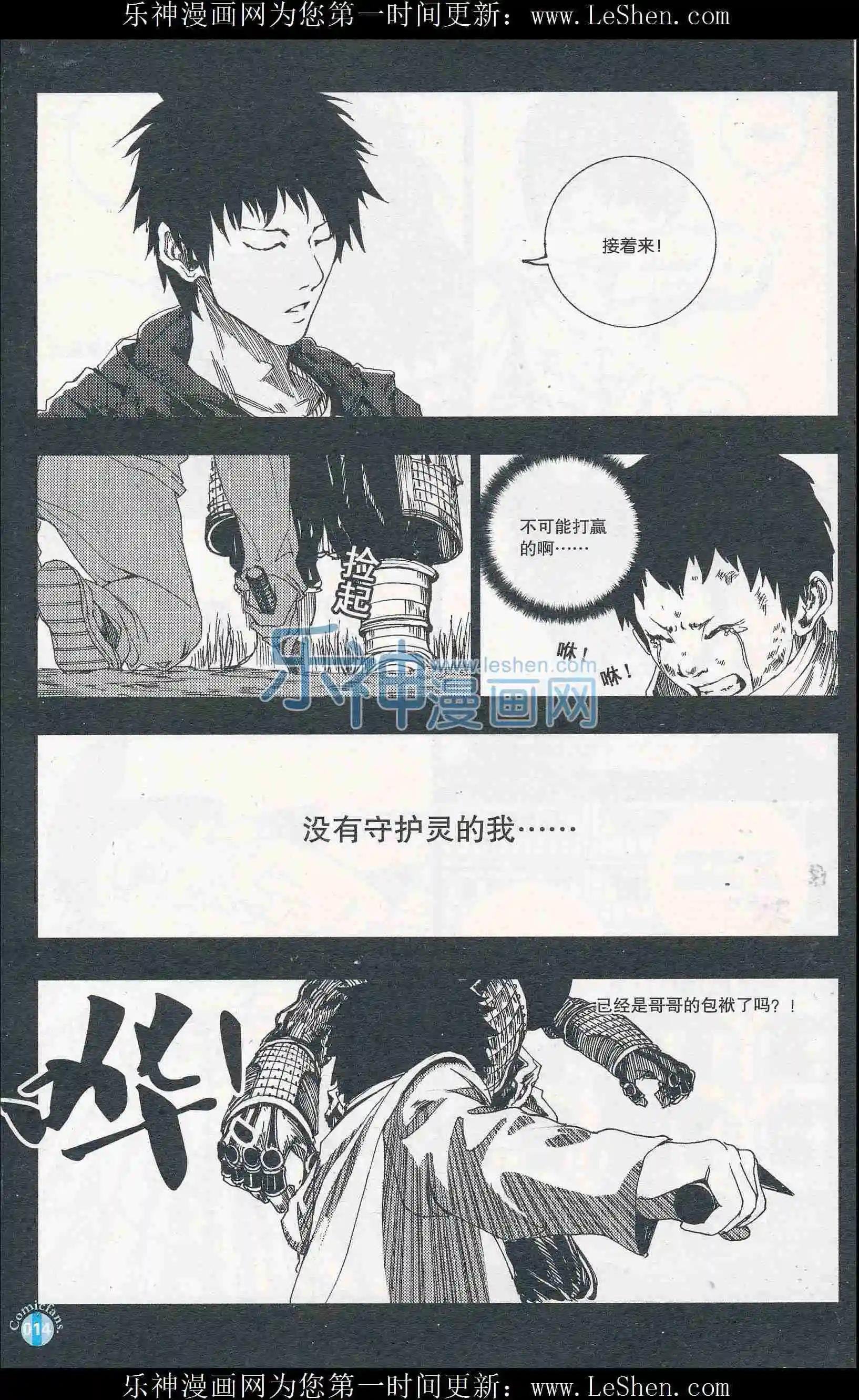 第409期 全本