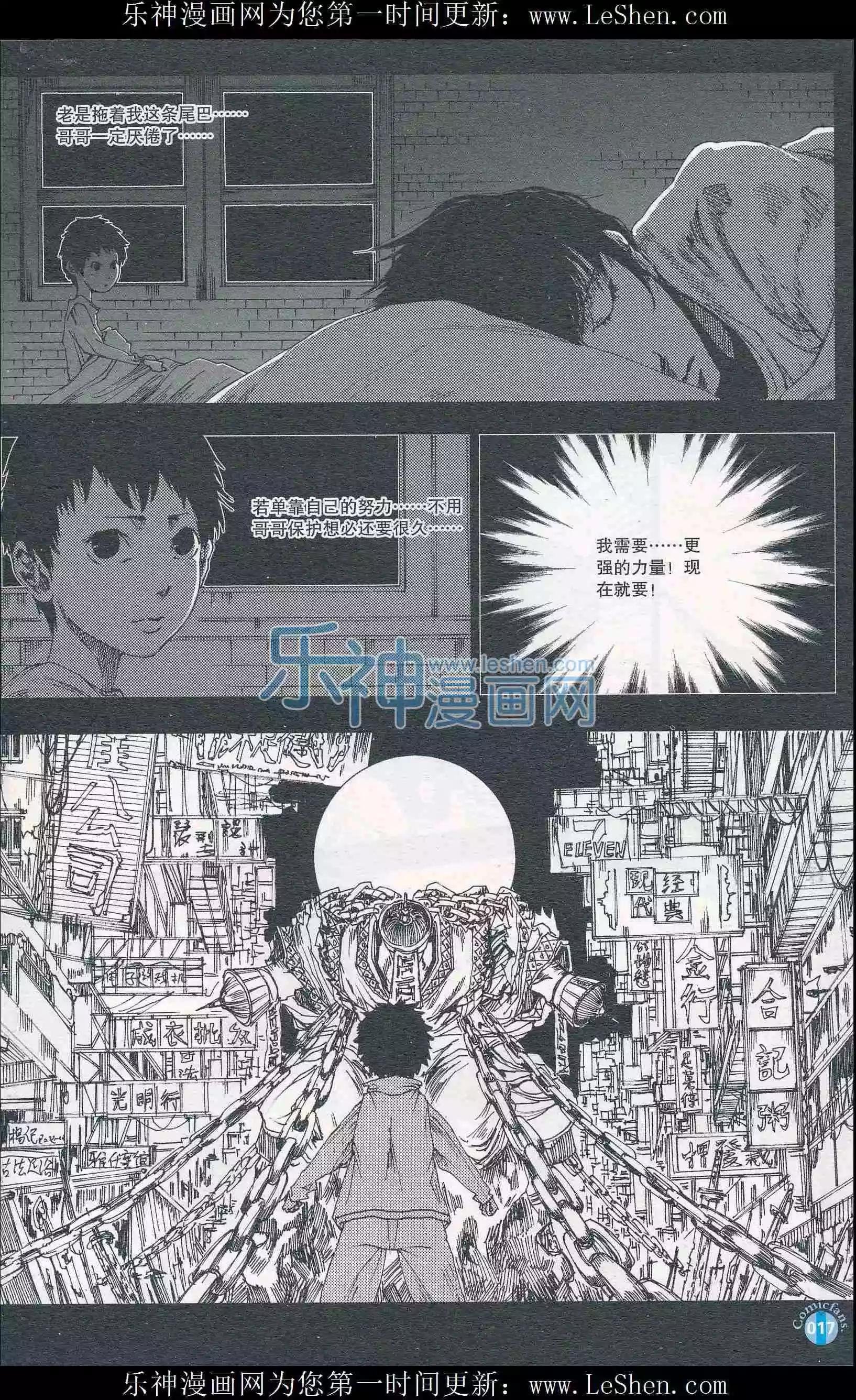 第409期 全本