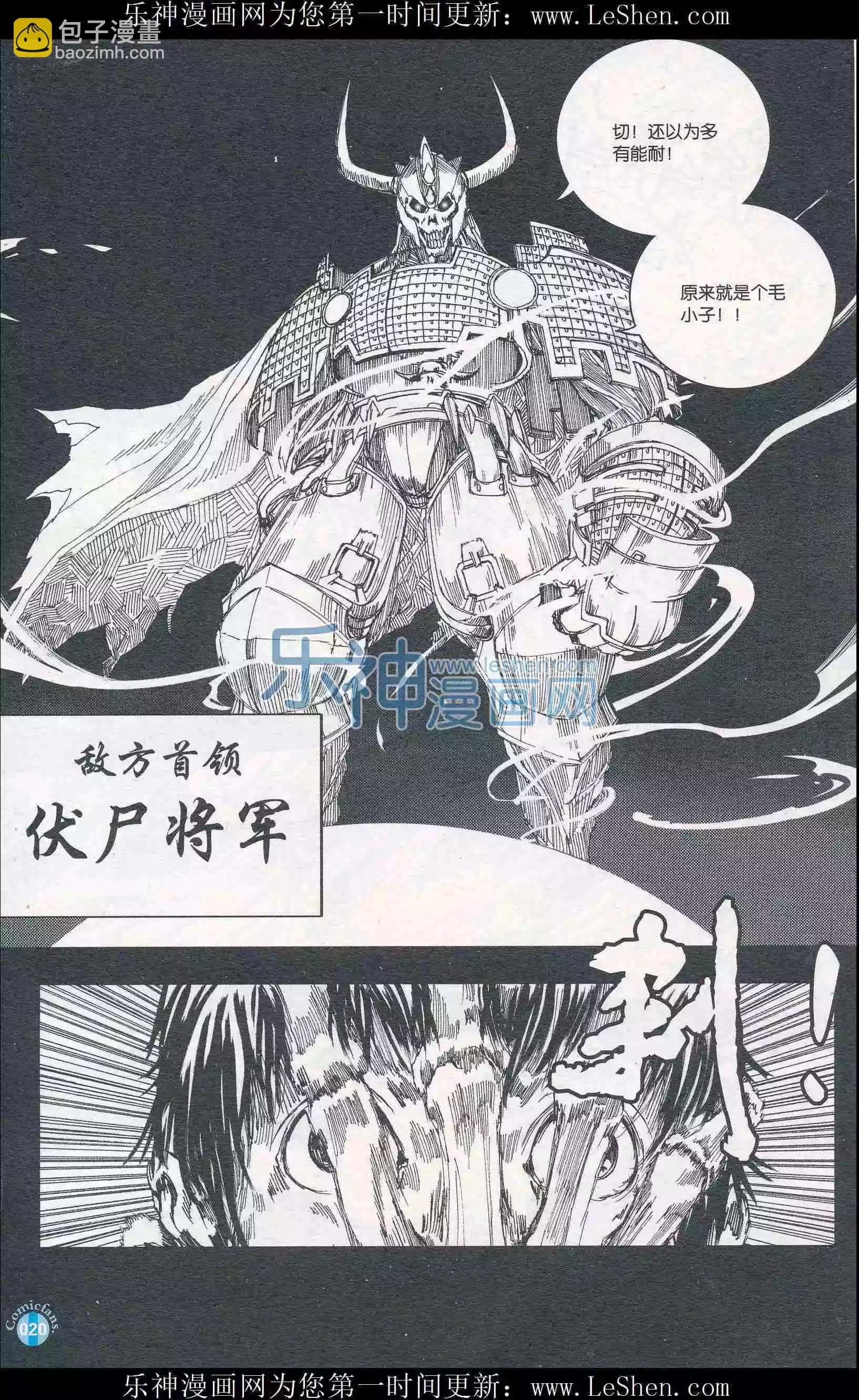 第409期 全本