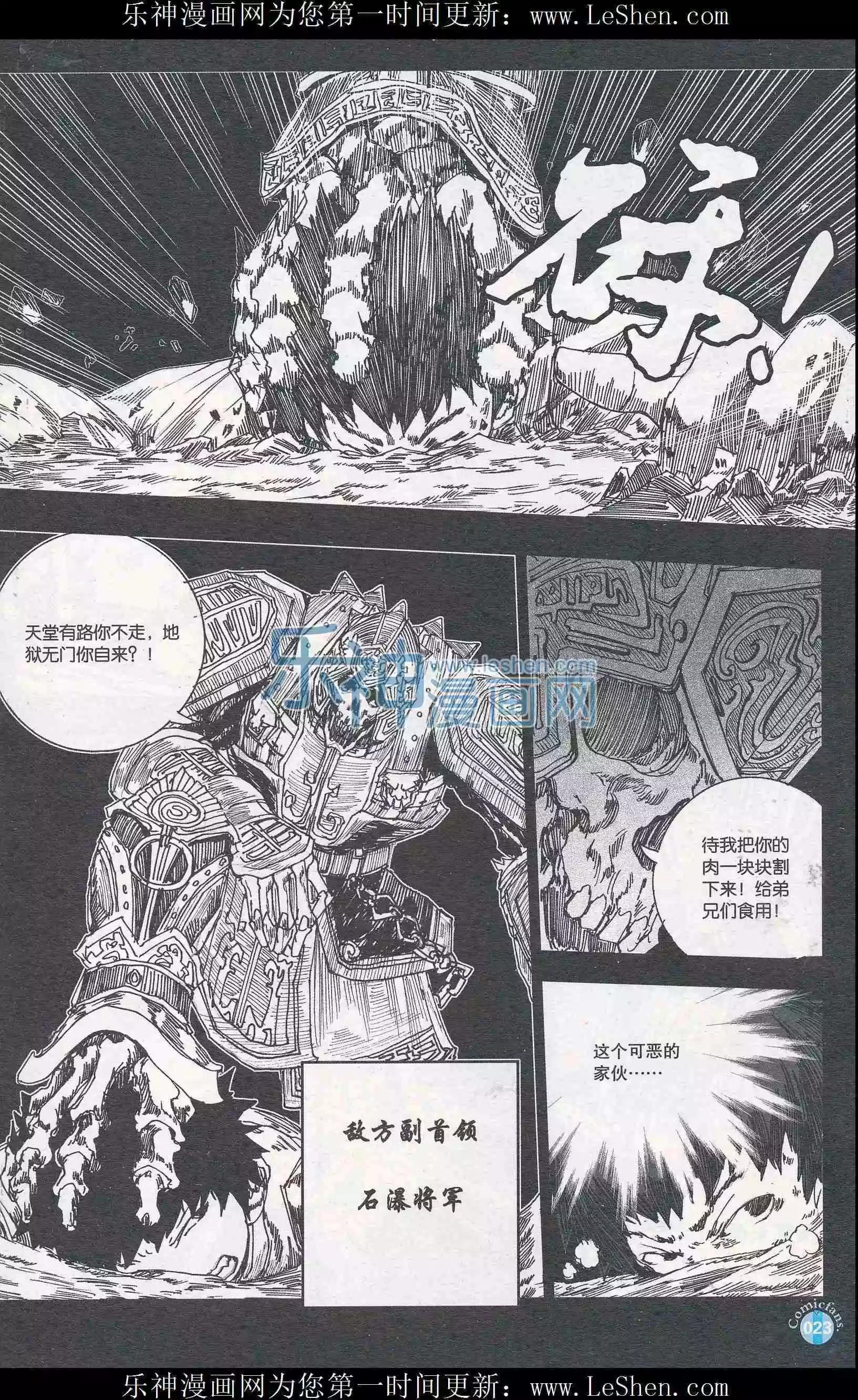 第409期 全本