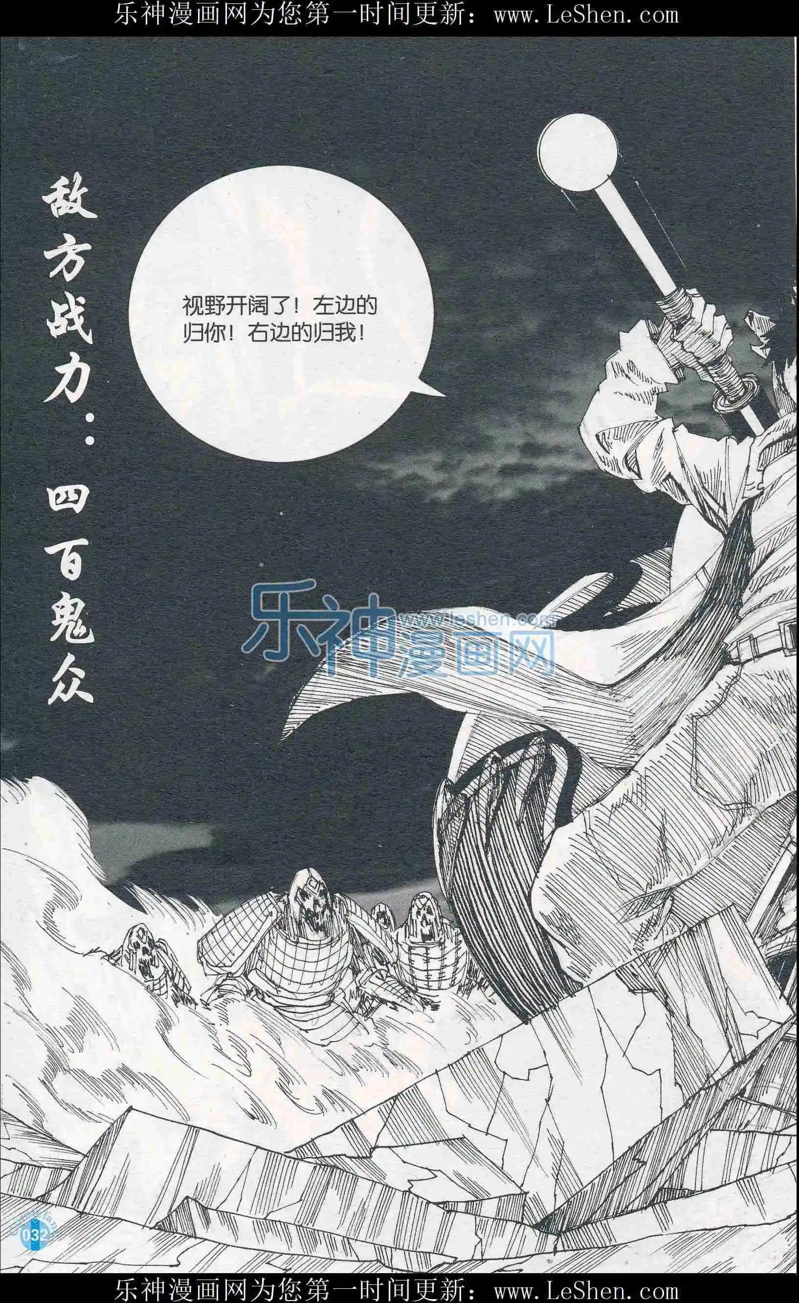 第409期 全本