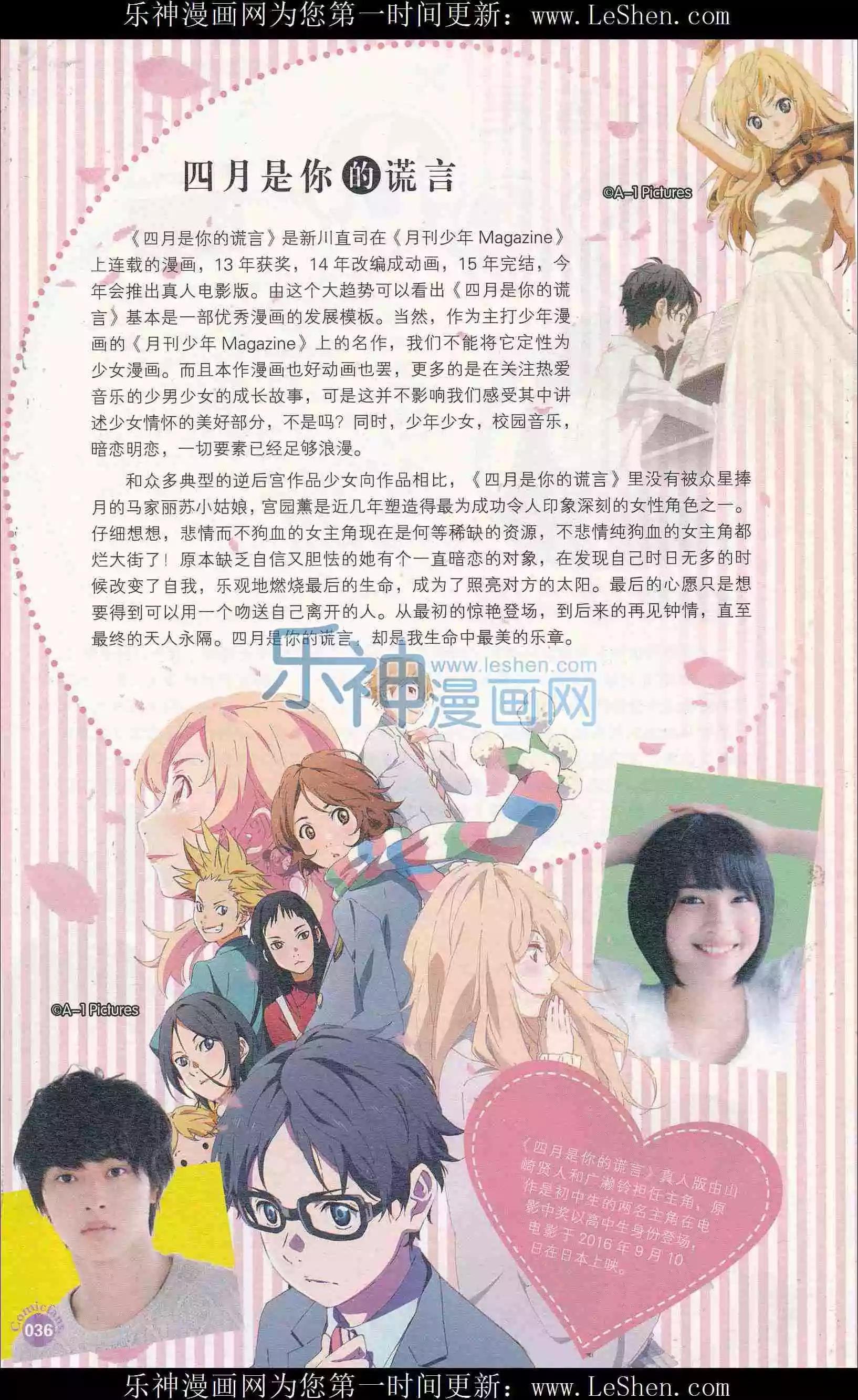 第409期 全本