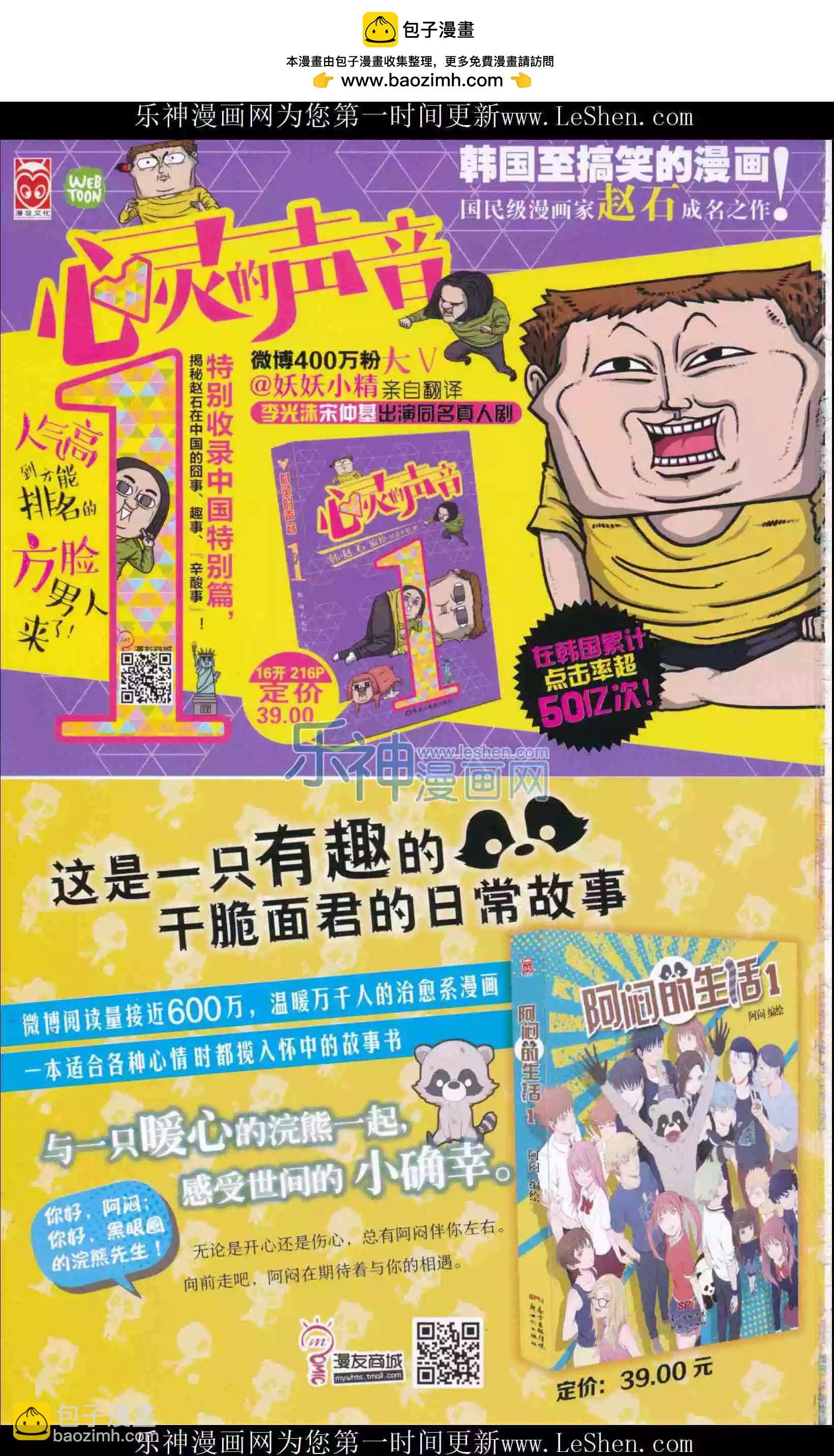 第410期 全本