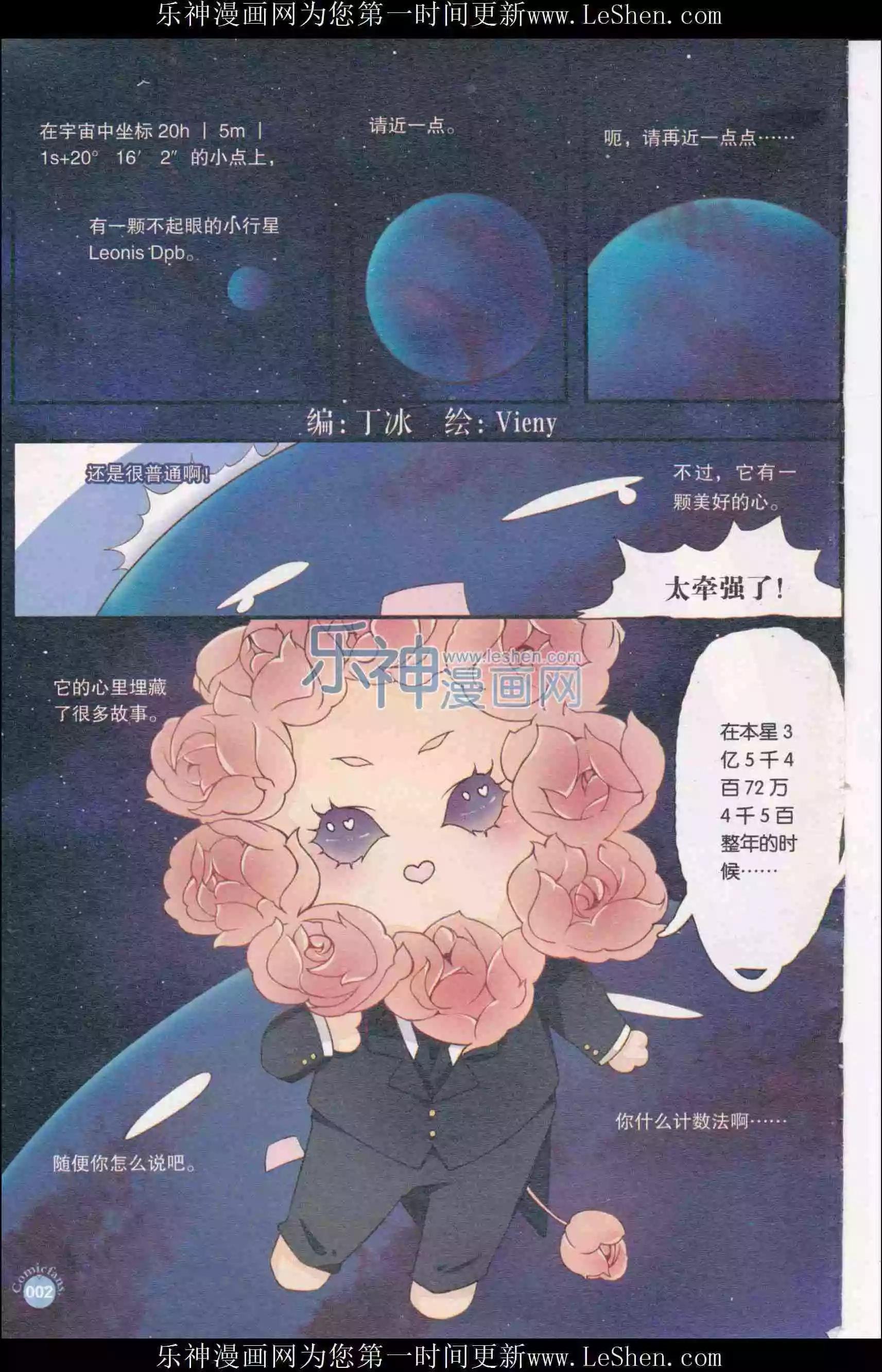 第410期 全本
